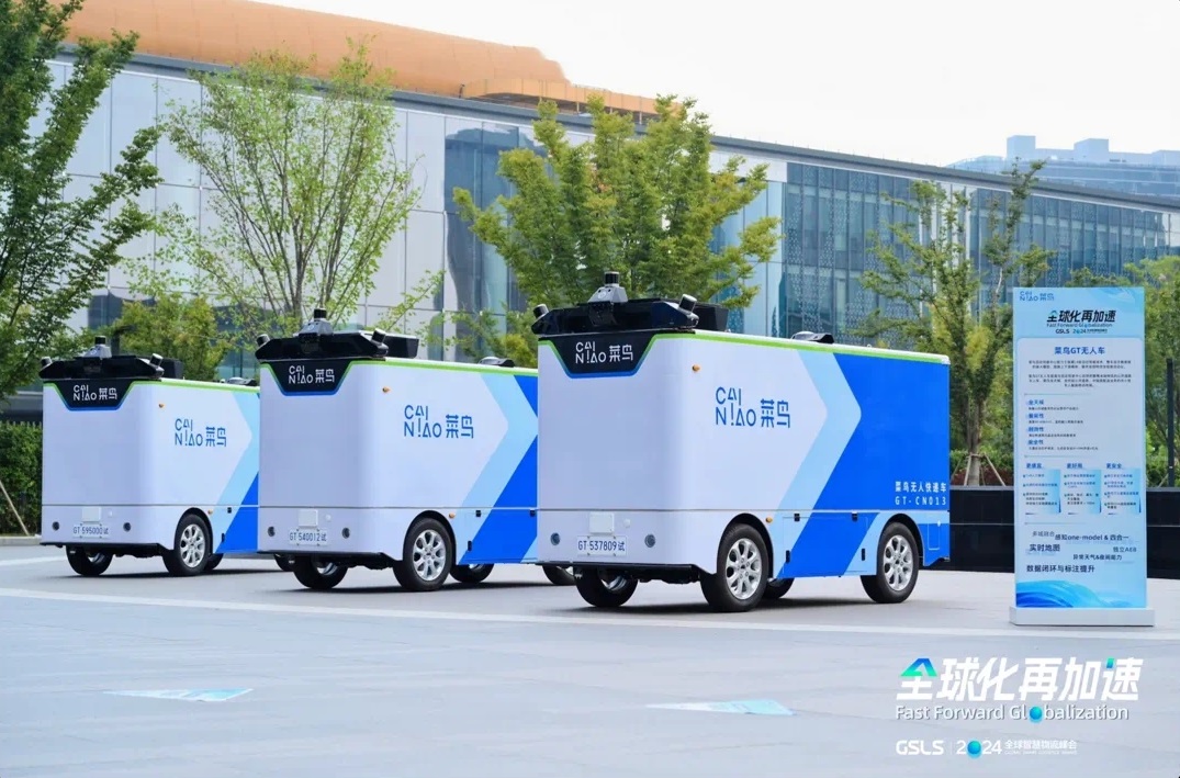 圖1圖說：2024全球智慧物流峰會現場，菜鳥集團展示最新的L4級別無人車。 (1).jpg