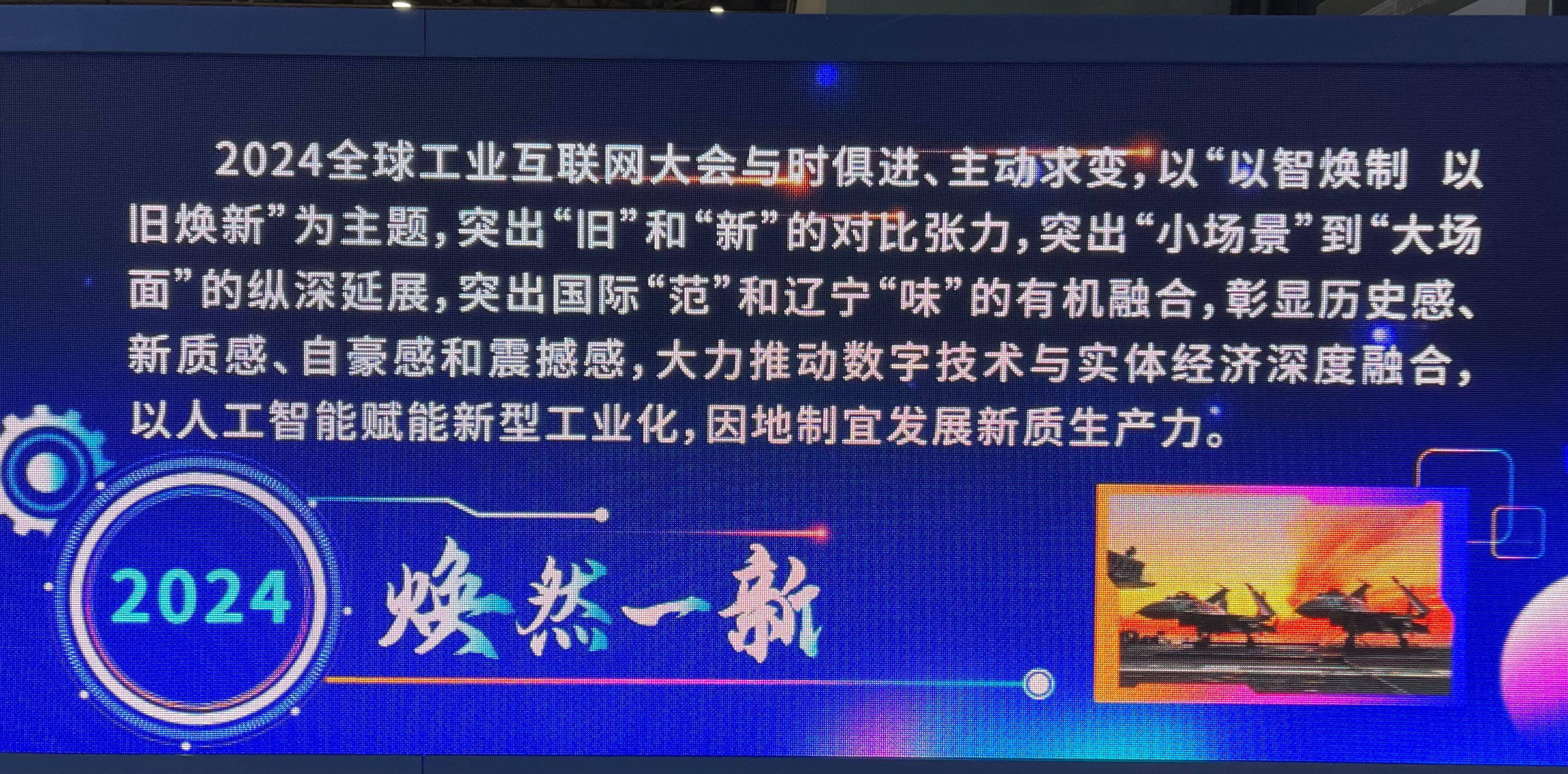 工业互联网3.jpg