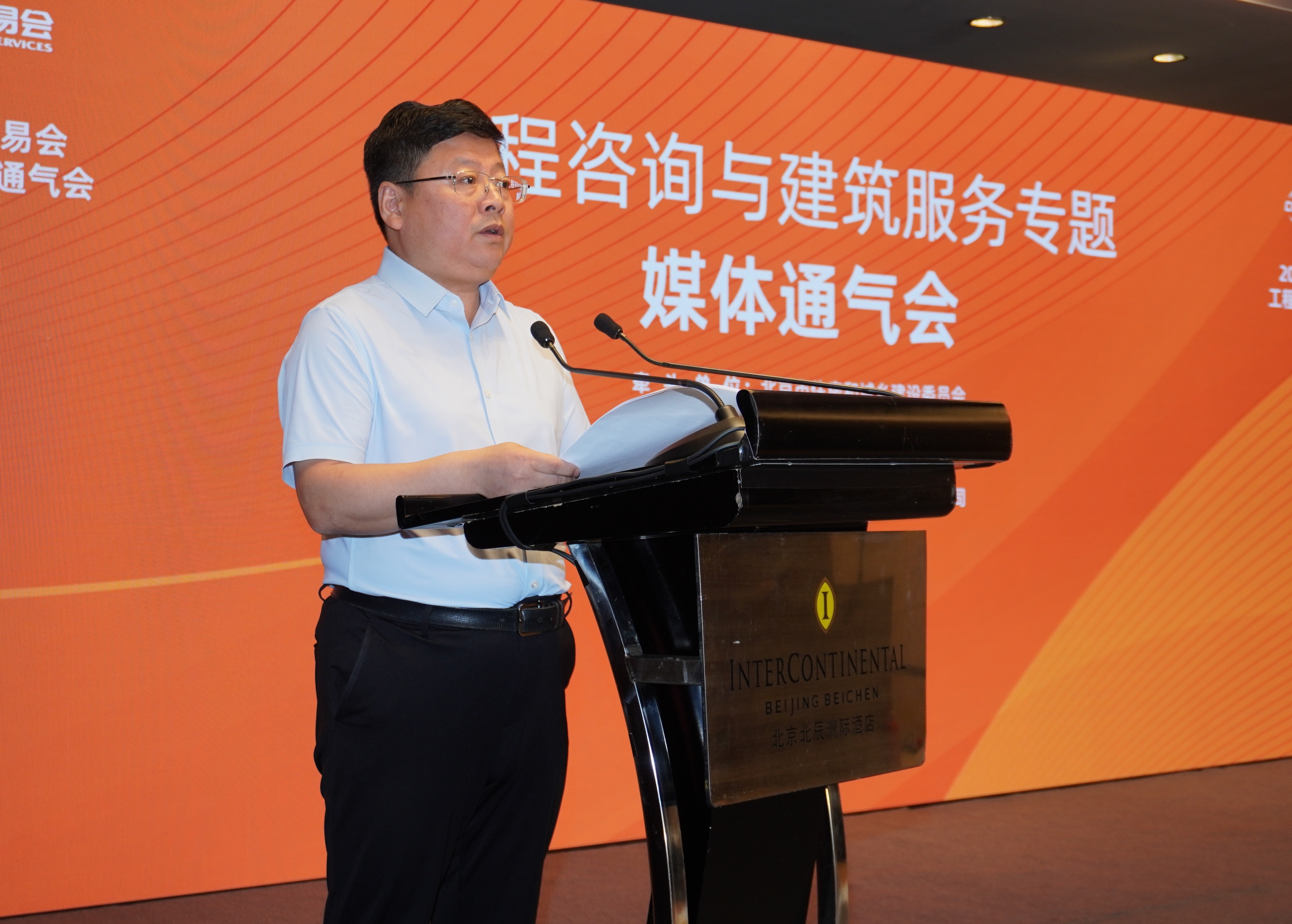 圖片4：北京建工集團副總經理張維民發言.jpg