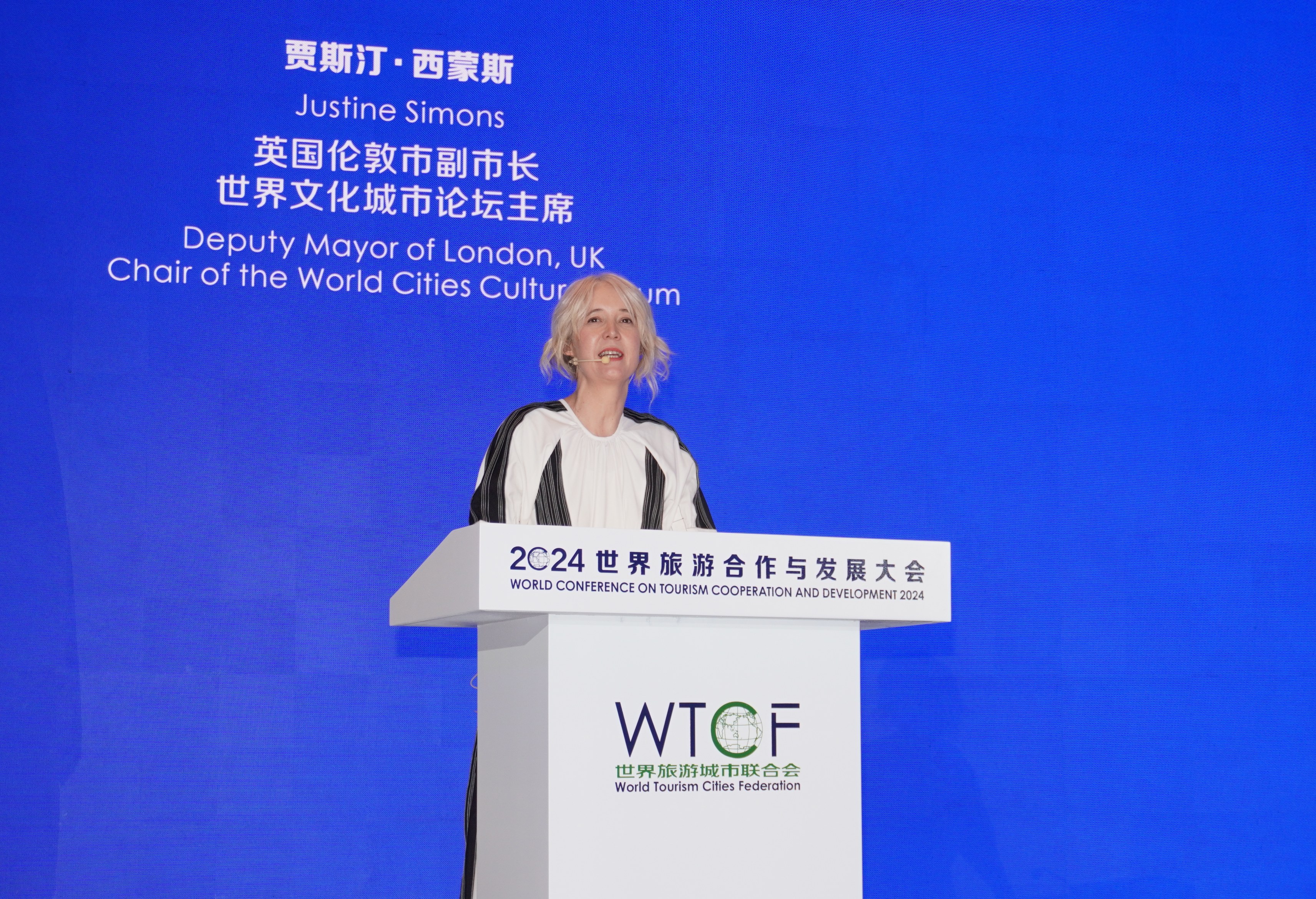 圖片5：英國倫敦市副市長、世界文化城市論壇主席賈斯汀·西蒙斯作主題發言.jpg