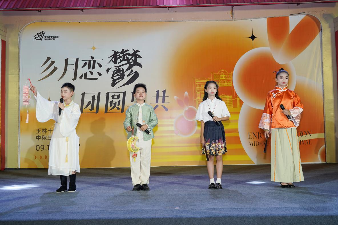 4.“月亮上的詩歌會”活動現場（玉州區委宣傳部 供圖）.jpg