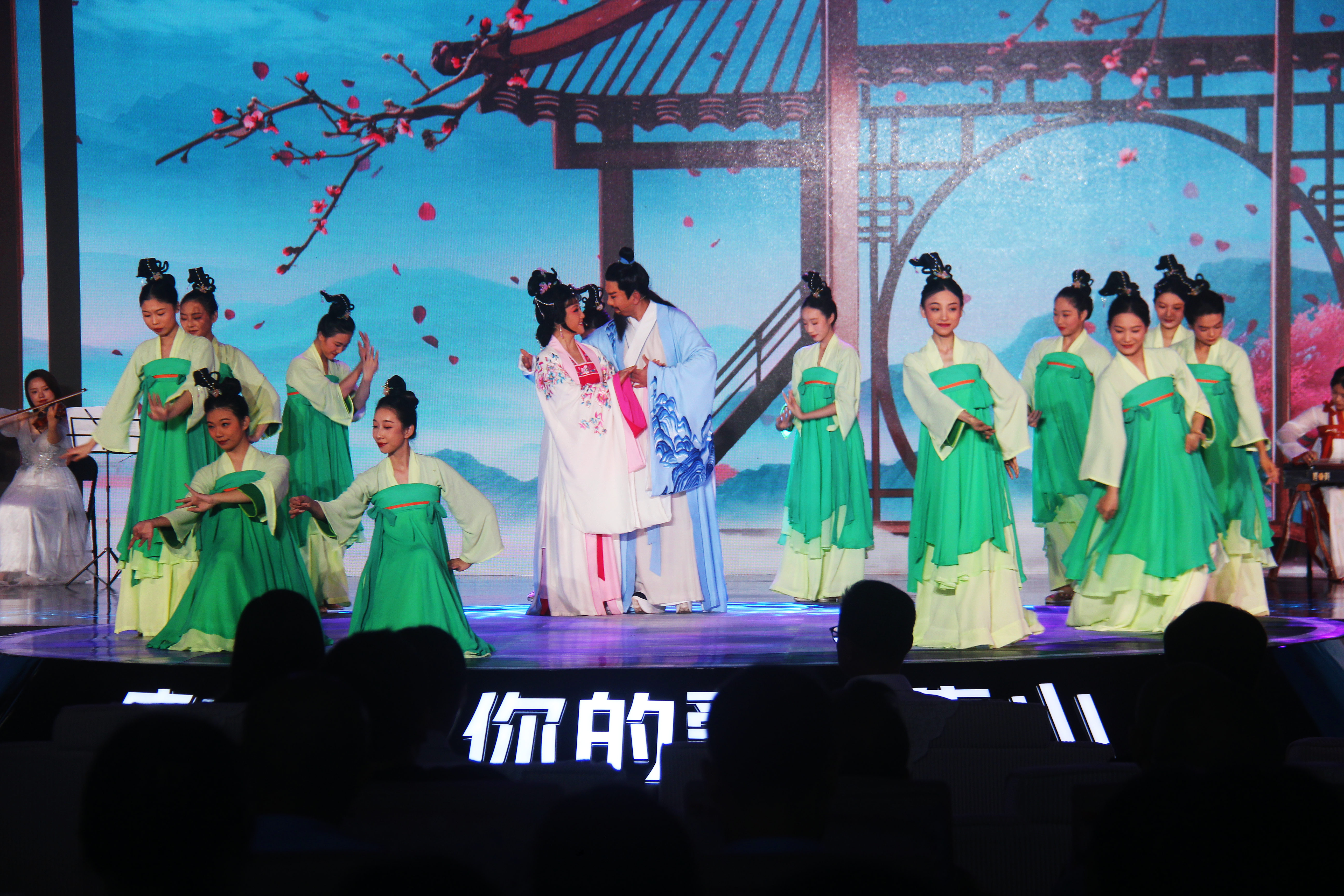 图四 舞蹈《庐山缘》将黄梅戏、民乐与西方弦乐融于一台.JPG