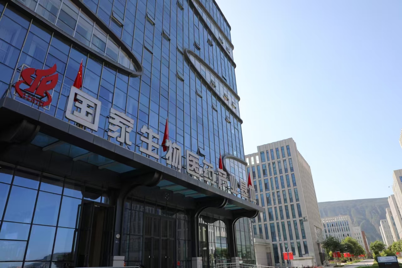 蘭州國家生物醫藥產業基地.jpg
