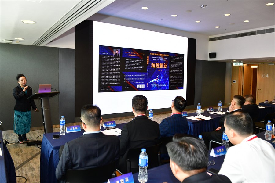 图8 做好研發與創新助力低空企業揚帆遠航-清華產業創新顧問《超越創新》《研發與創新》《華為研發》作者張利華女士.JPG