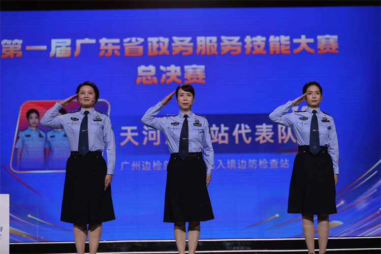 团体一等奖表演-广州边检.jpg