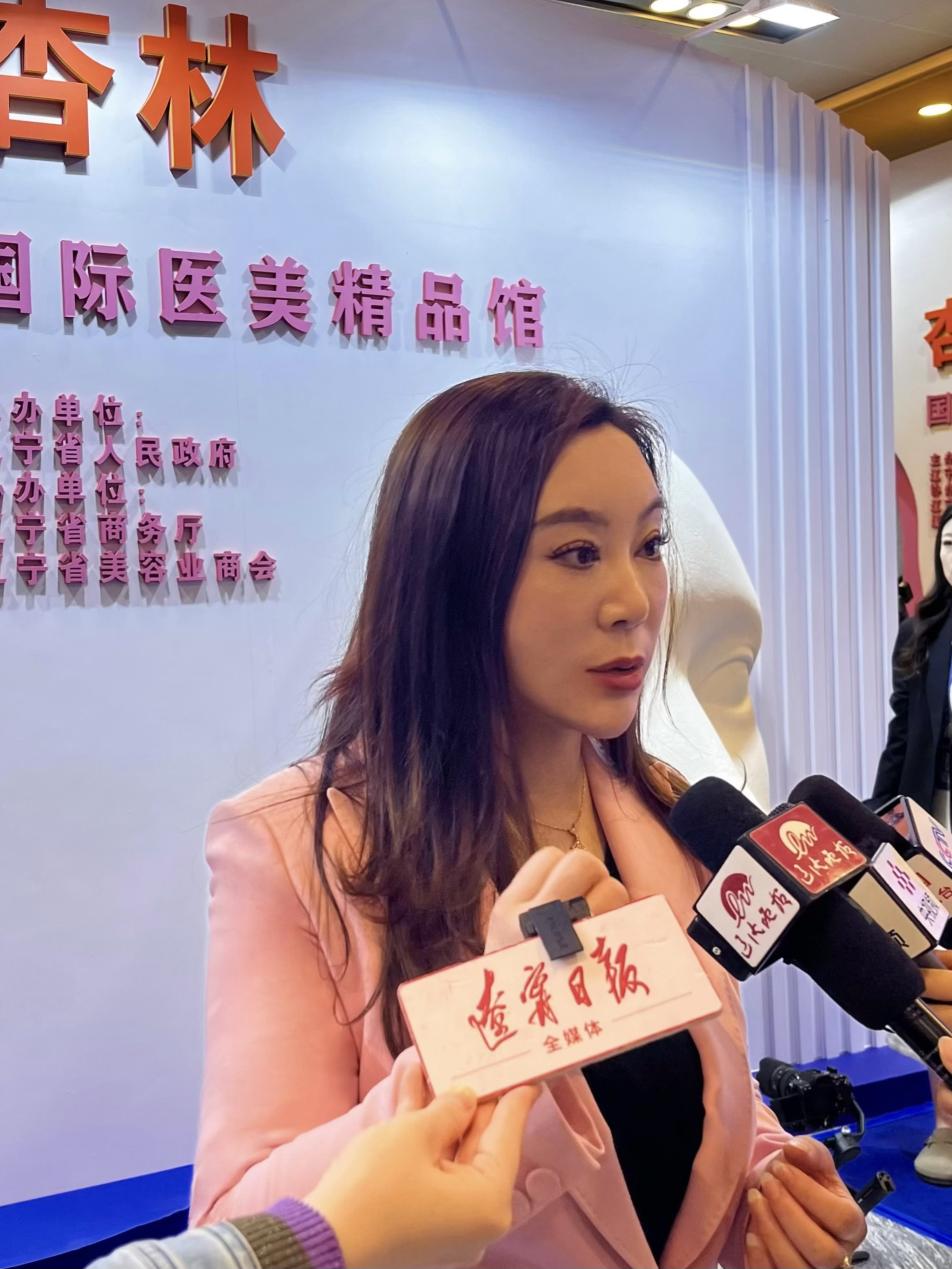 图3 辽宁杏林史灵芝.jpg