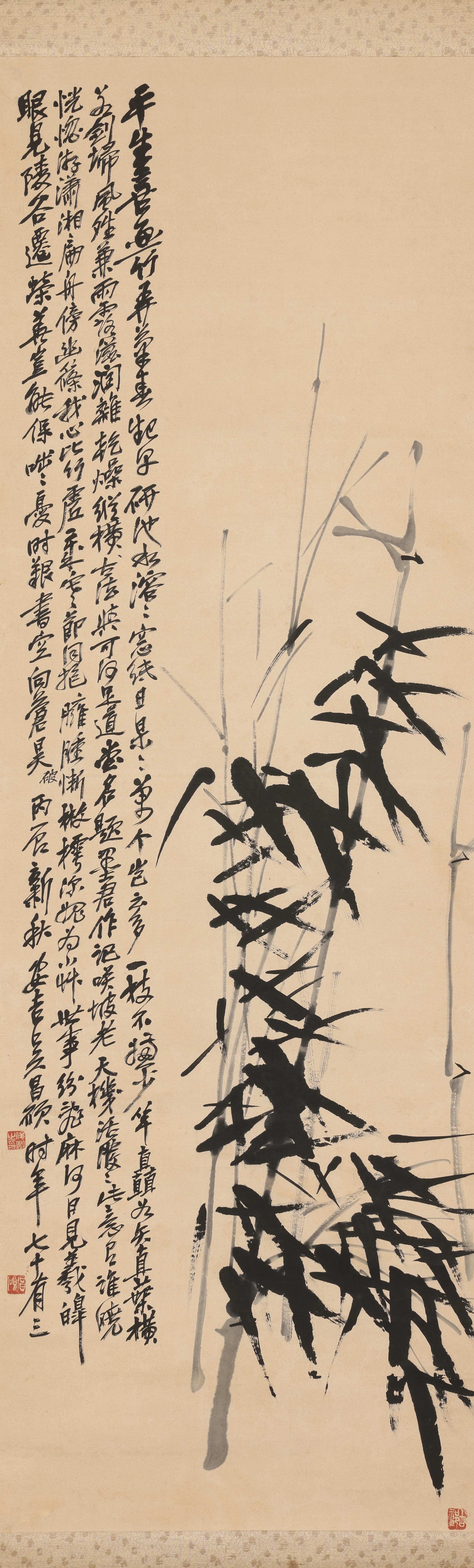 lot 121_WU CHANGSHUO_BAMBOO.jpg