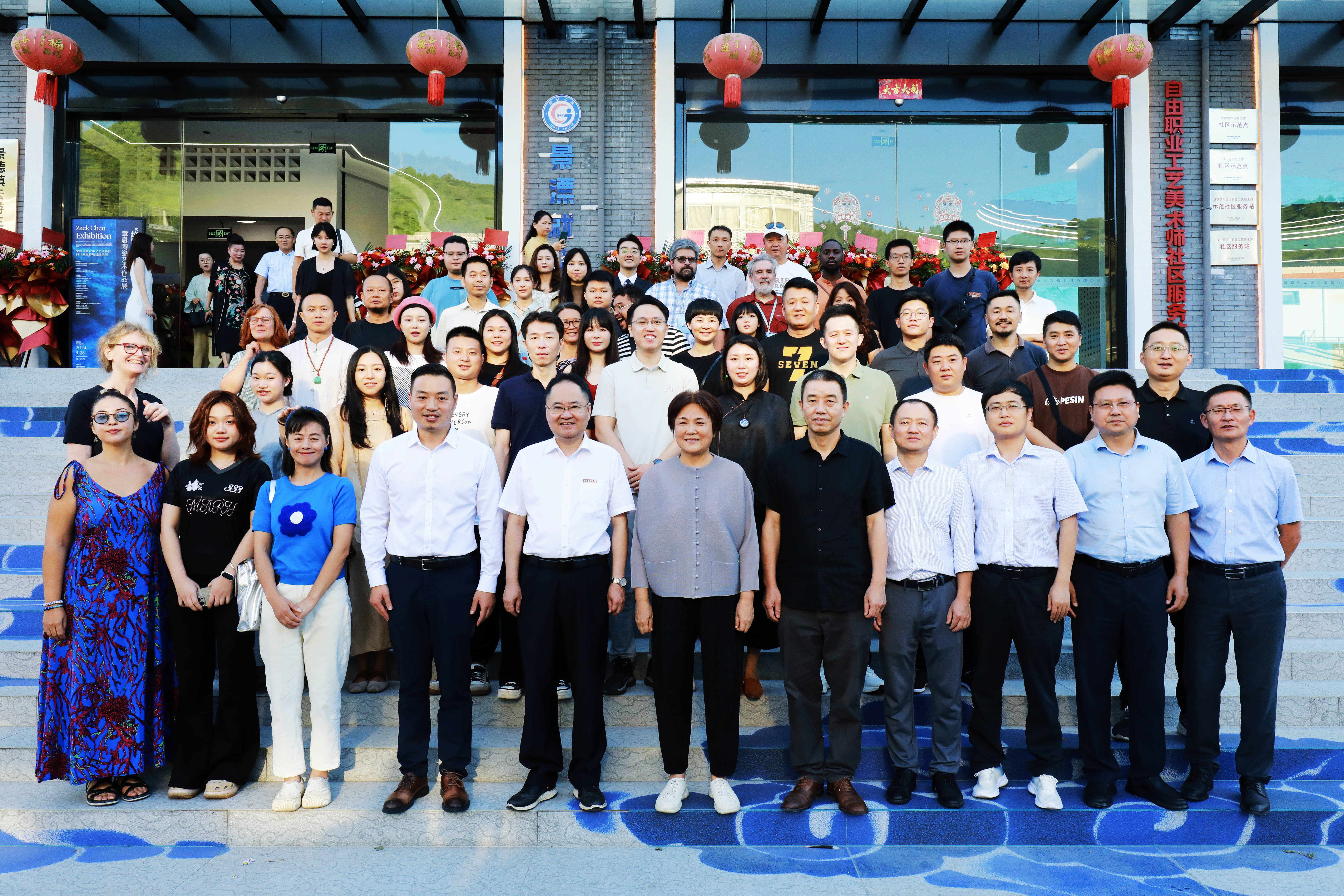 图五 出席开幕式的嘉宾合影.jpg