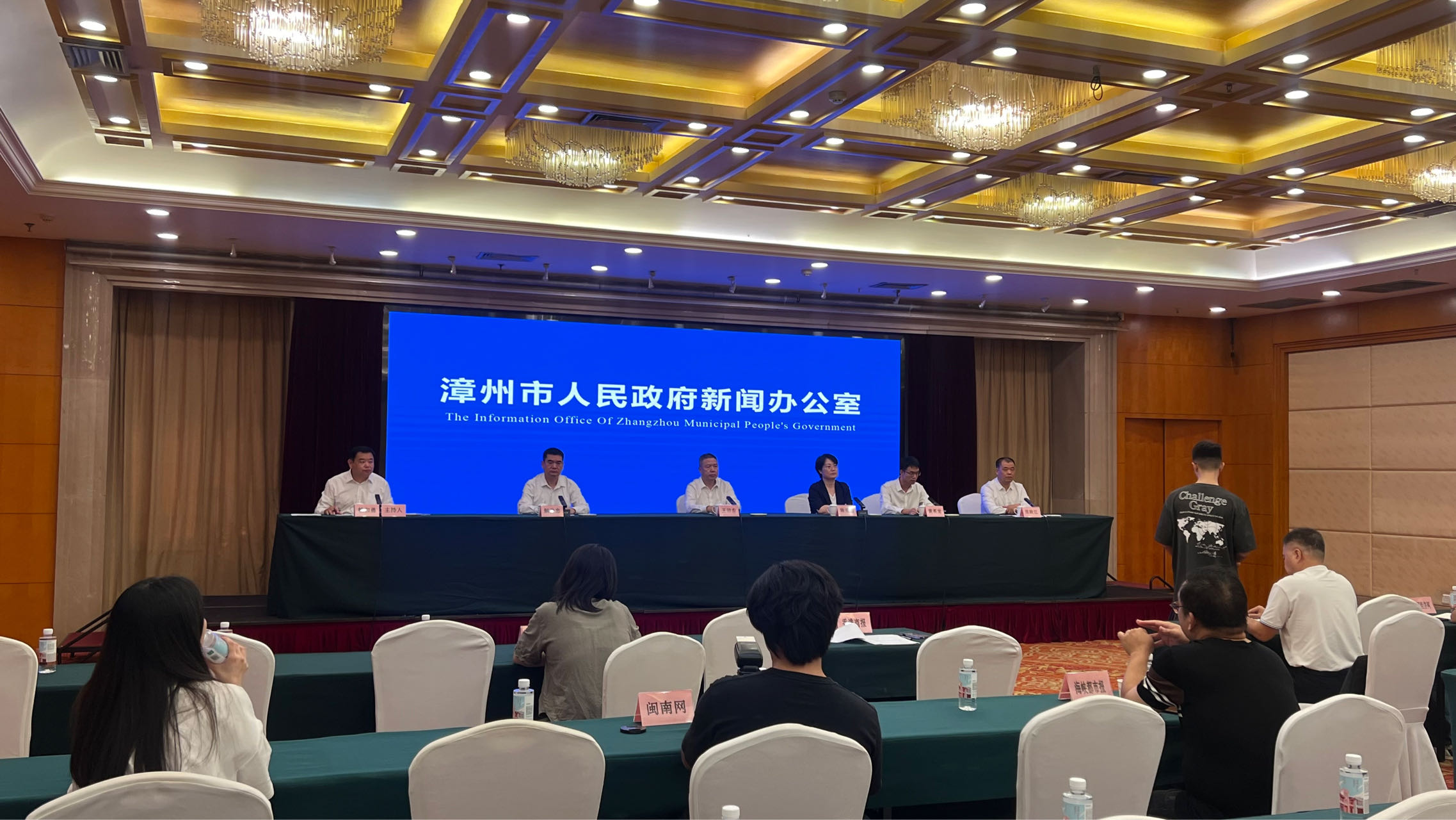 圖2新聞發布會現場.jpeg