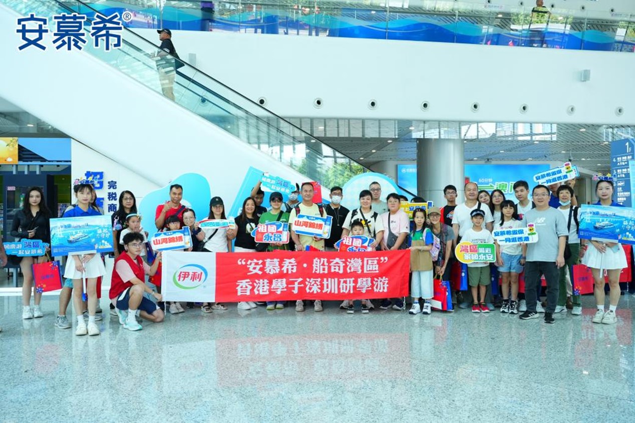 深港携手 筑梦海洋.jpg