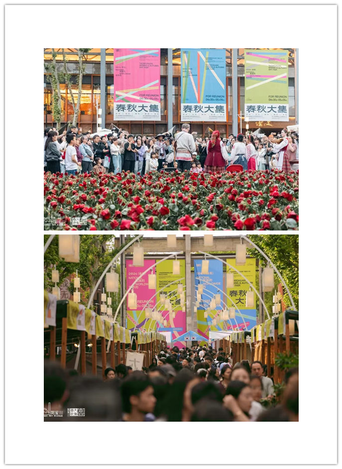 圖3  陶溪川文創街區舉辦「春秋大集&春集」1.jpg