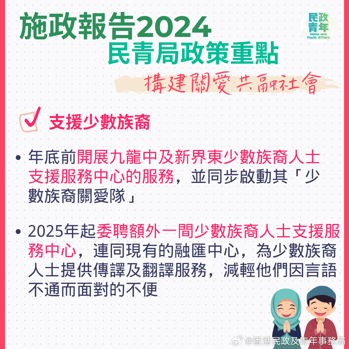 图像_2024-10-16_203430286.png