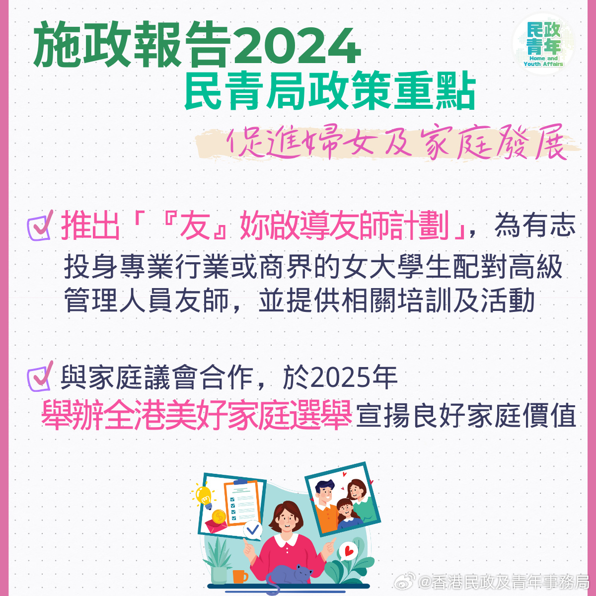 图像_2024-10-16_203436876.png