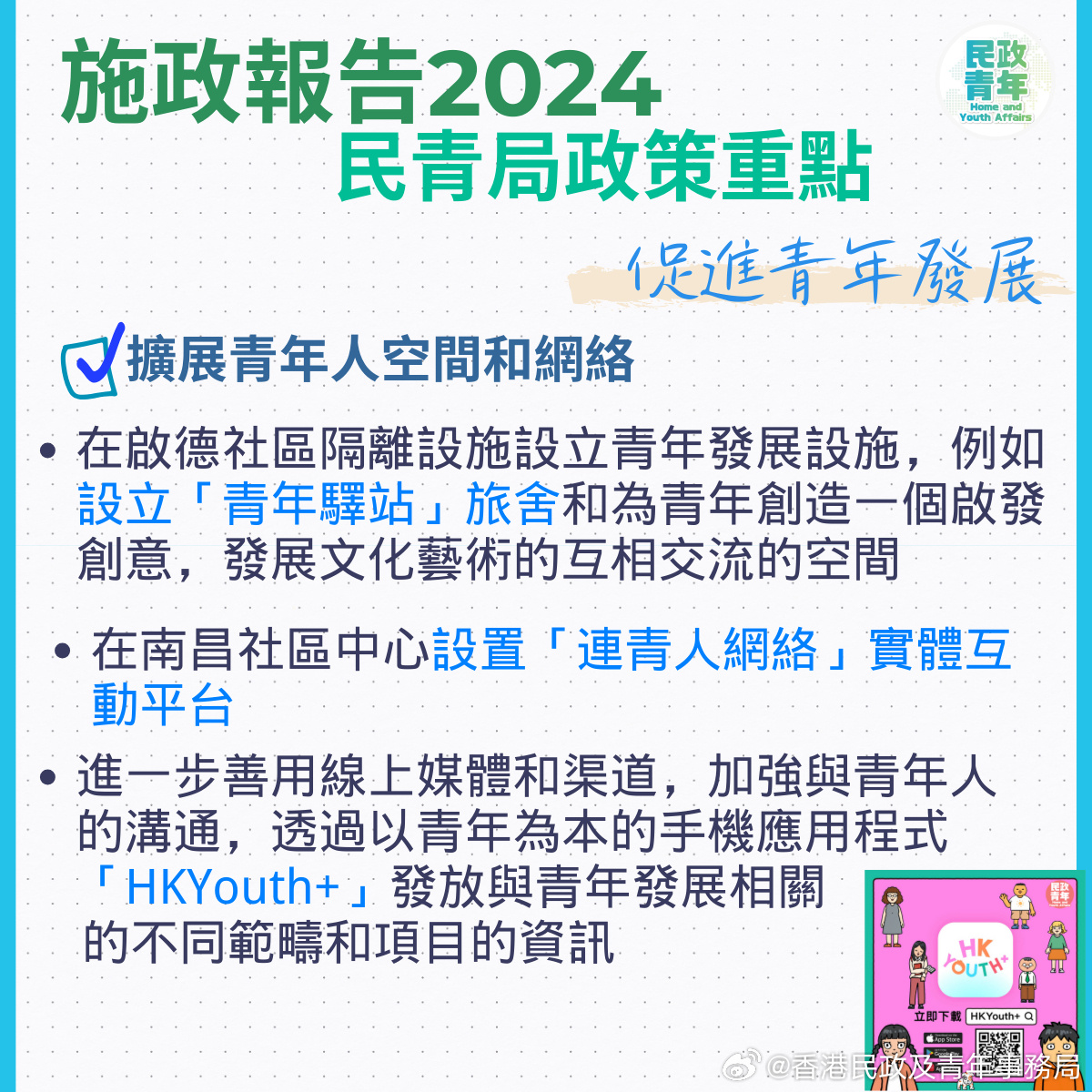 图像_2024-10-16_203445626.png