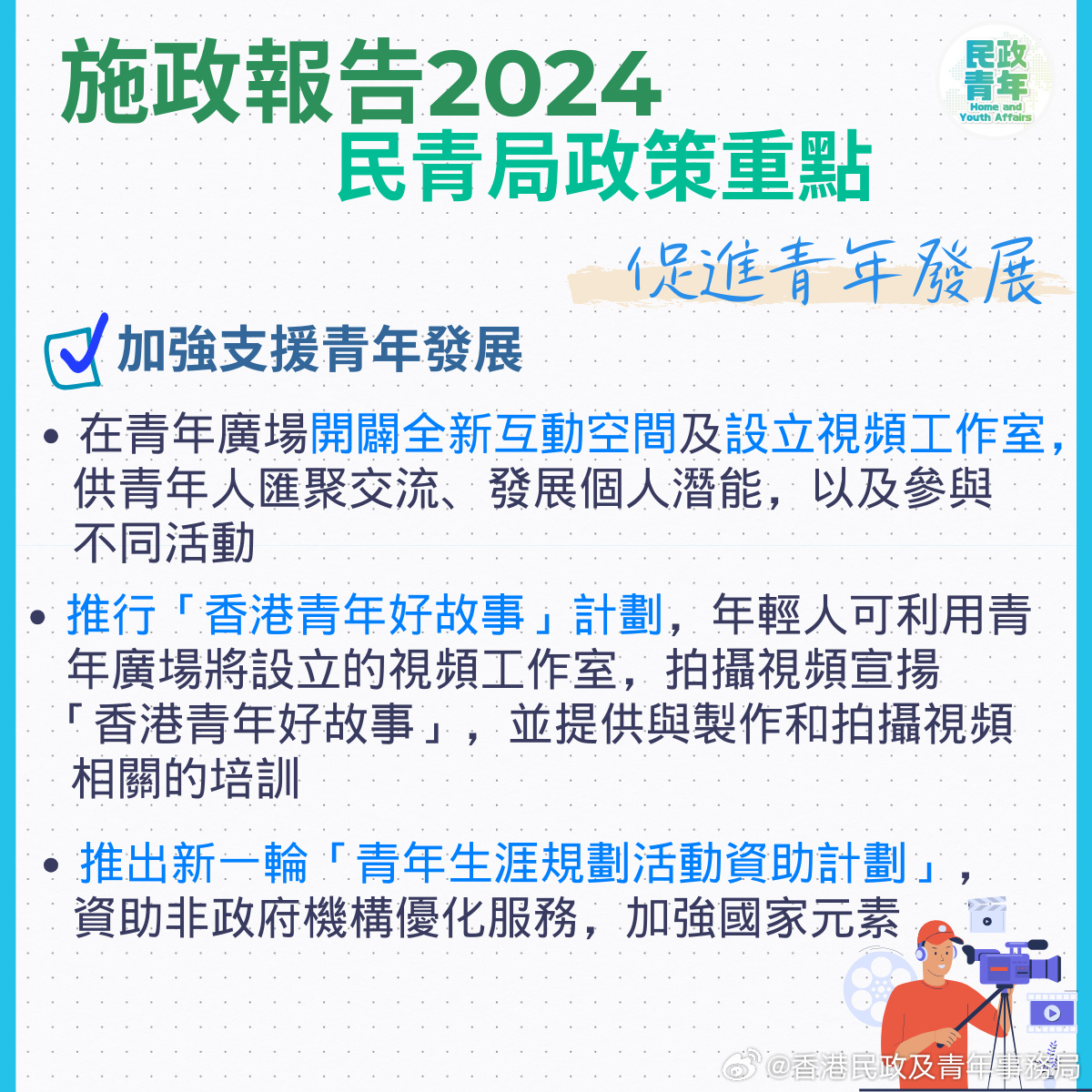 图像_2024-10-16_203453176.png