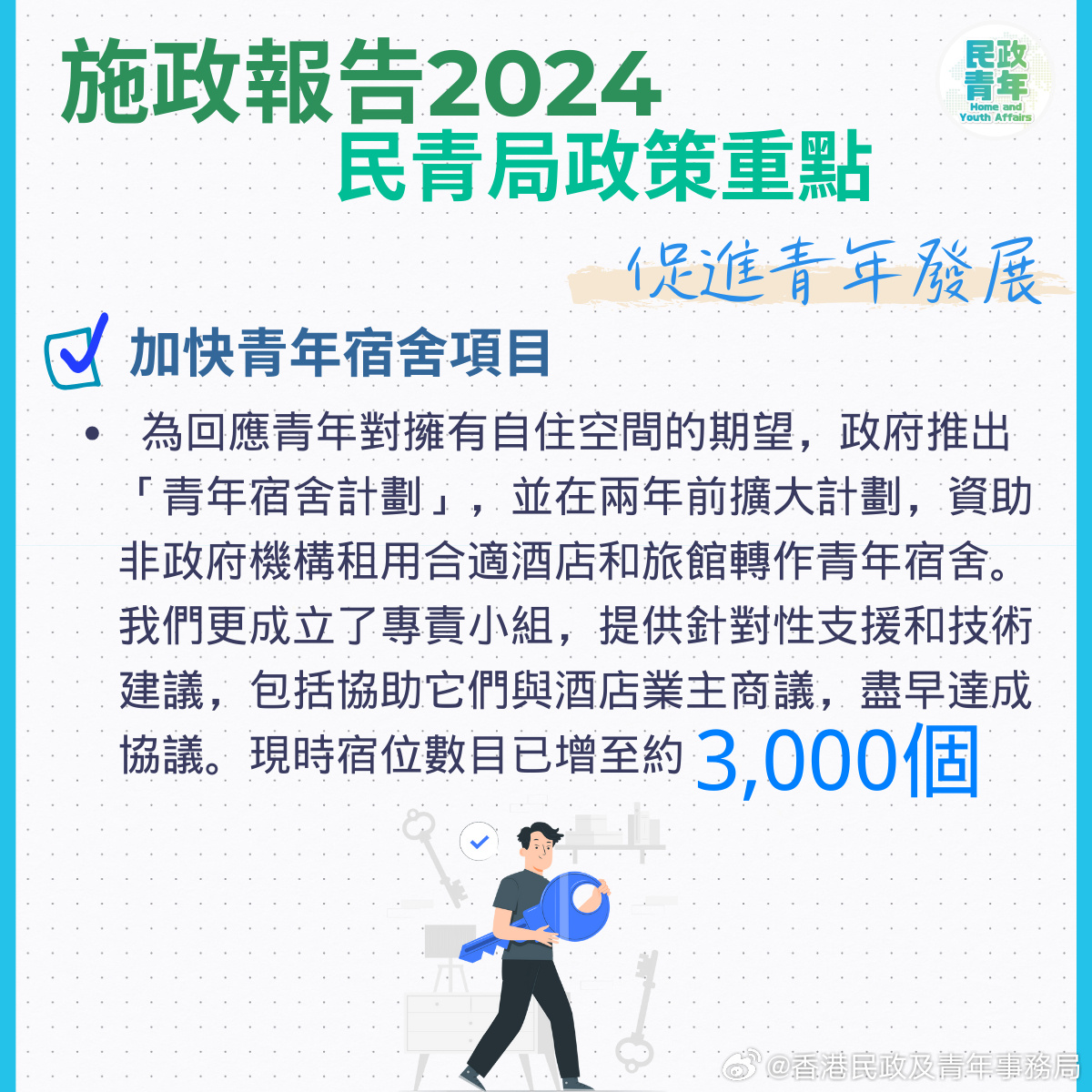 图像_2024-10-16_203501177.png