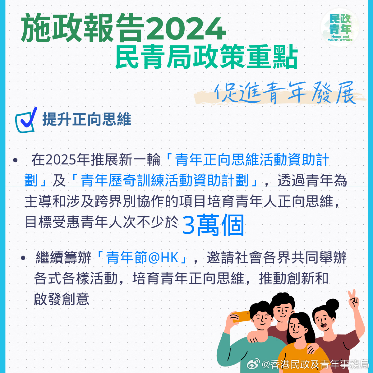 图像_2024-10-16_203511755.png