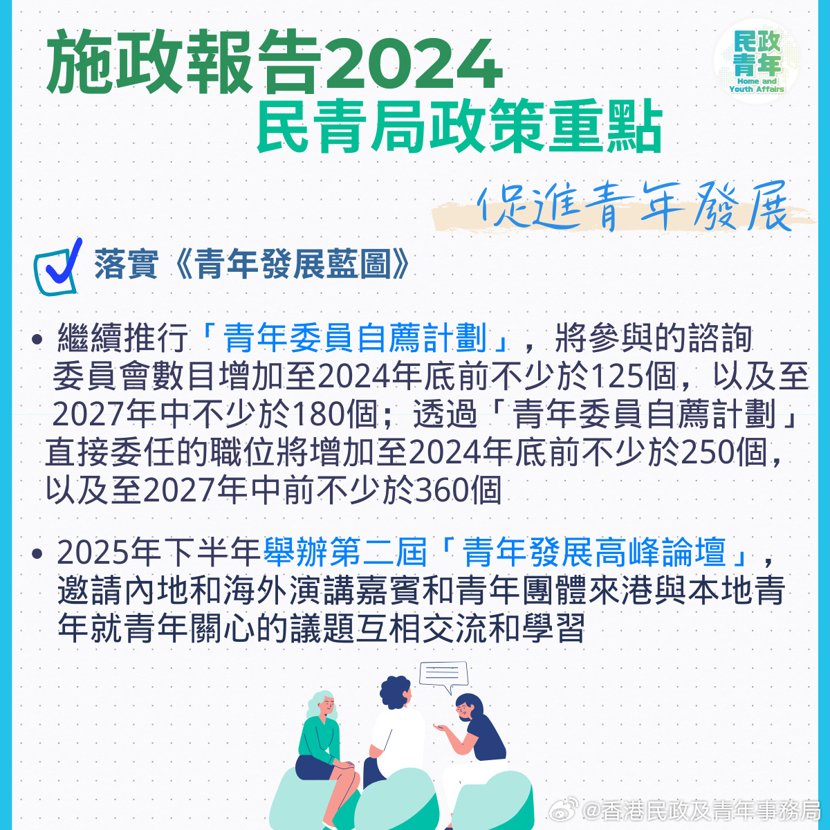 图像_2024-10-16_203536884.png