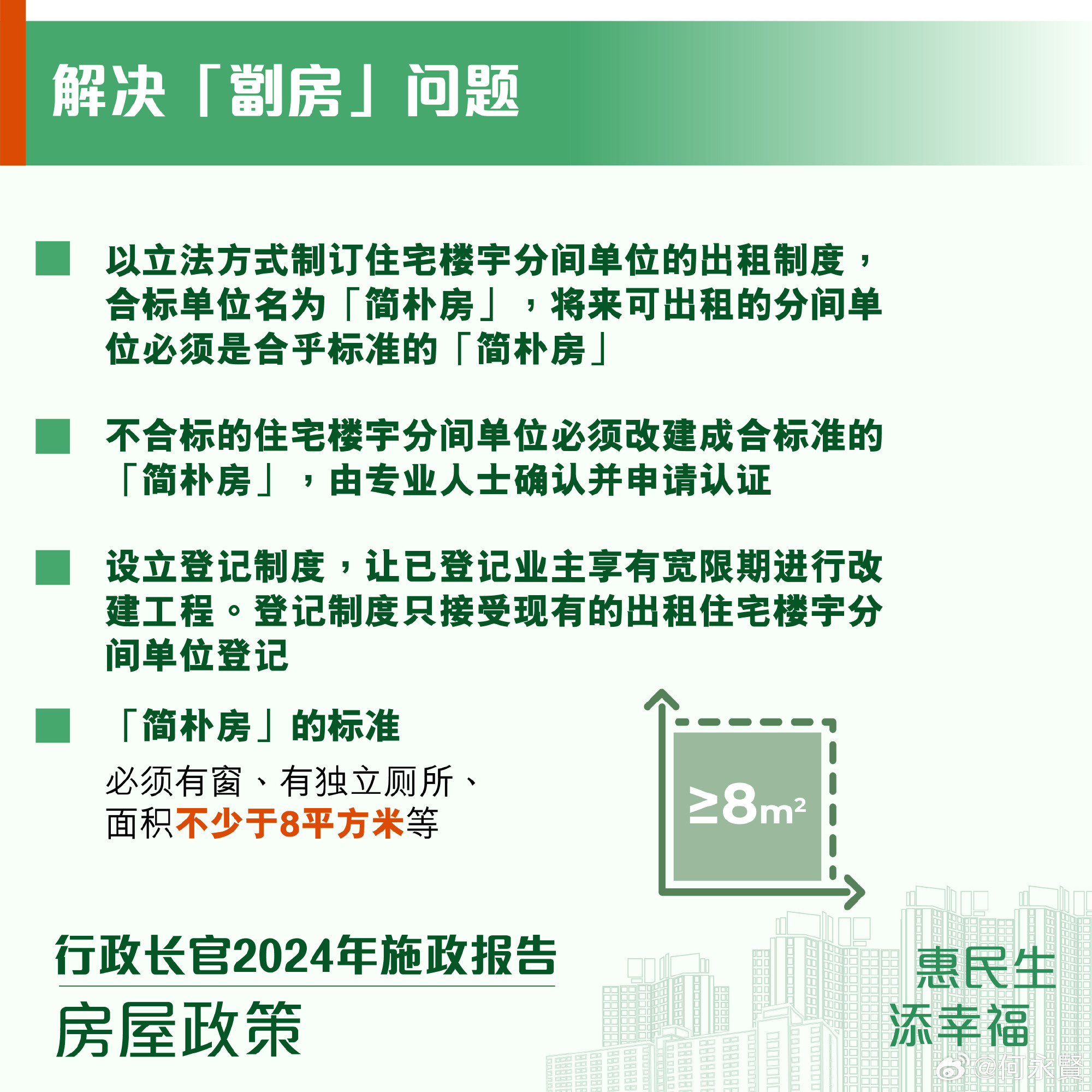 图像_2024-10-16_204926420.png