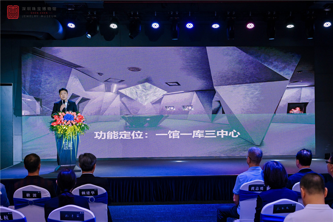 2、深圳珠寶博物館館長王振.jpg