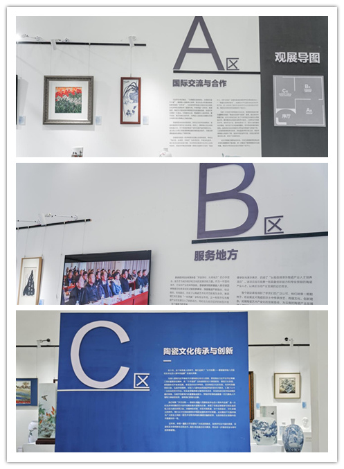 图四 展览分为三大主题板块.jpg.jpg