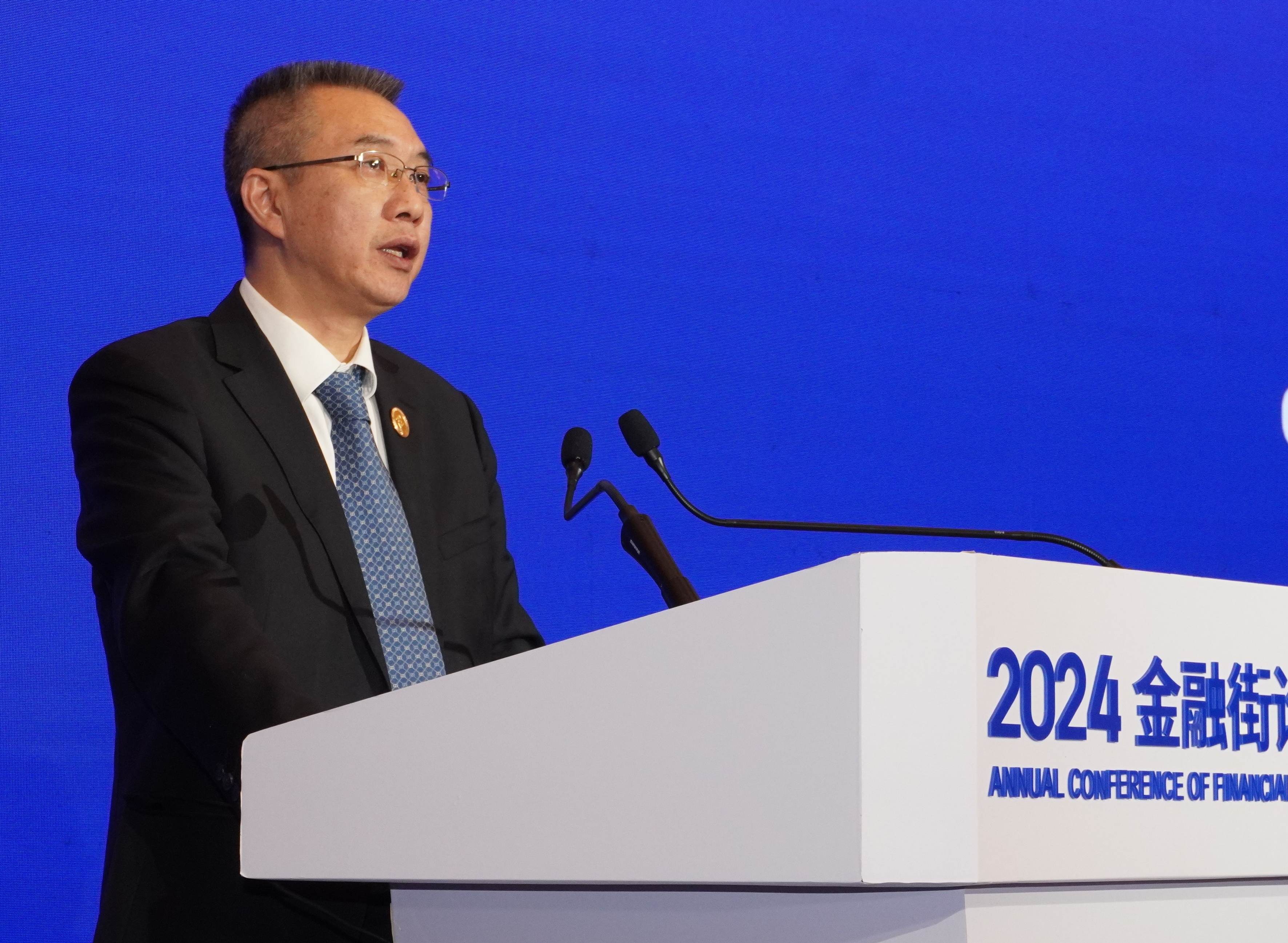 圖片2：國家金融監督管理總局副局長周亮致辭.jpg
