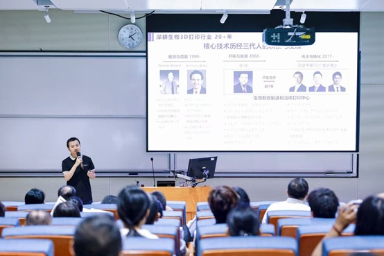 圖片3 深圳清華大學研究院生物智能製造和活體打印研發中心 陳建偉副主任.jpg