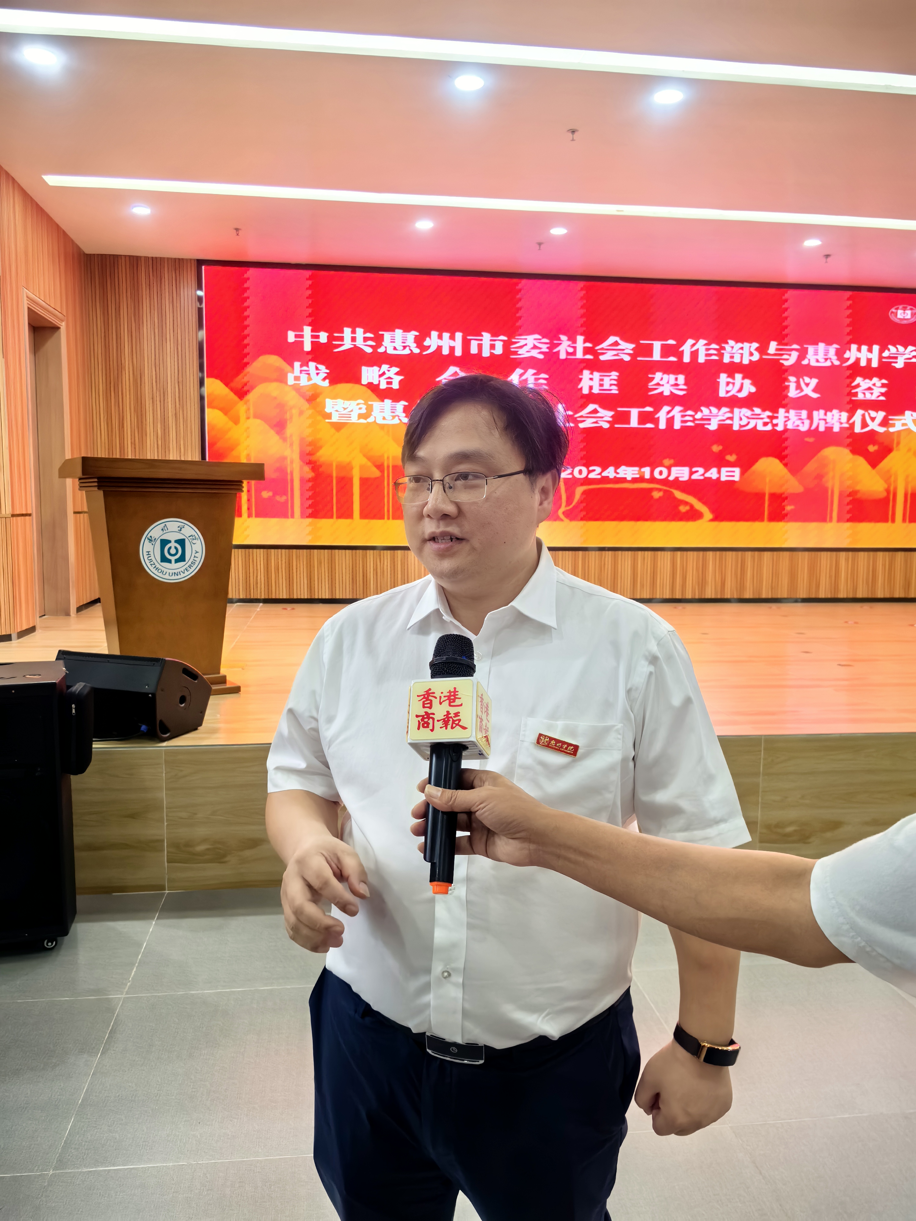 6、惠州学院社会工作学院负责人周巍接受香港商报采访.jpg