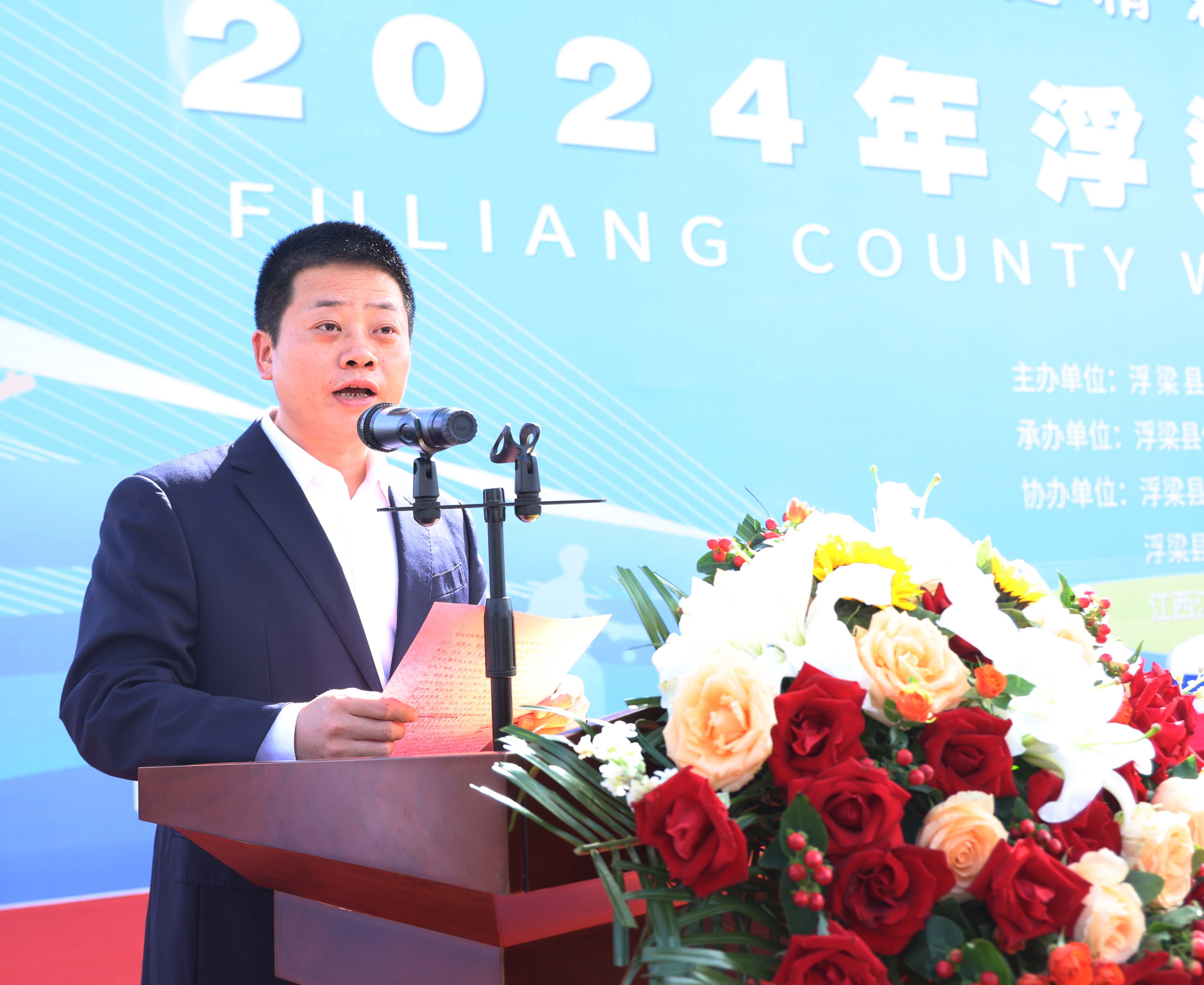 图四 黄爱喜致辞.jpg