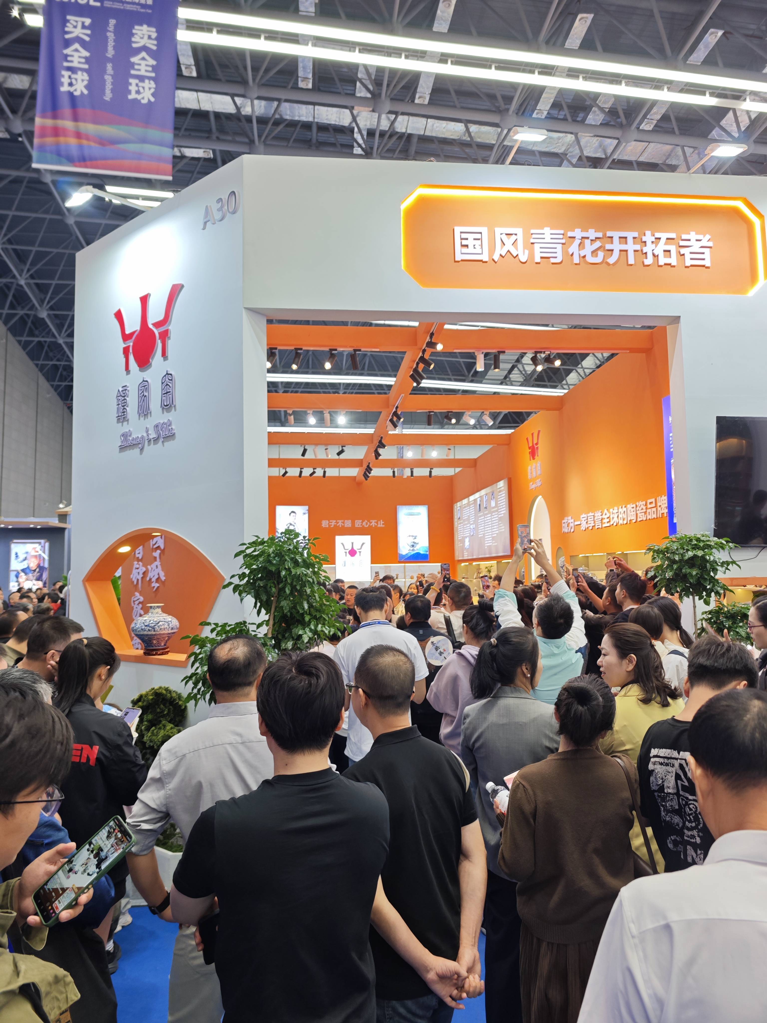 图一 2024瓷博会期间，钟家窑展区每天人头攒动，高朋满座.jpg