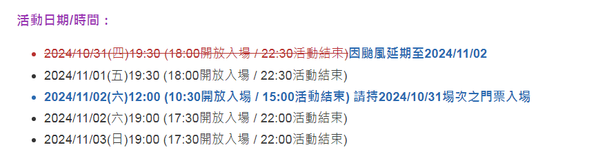 微信圖片_20241101170027.png