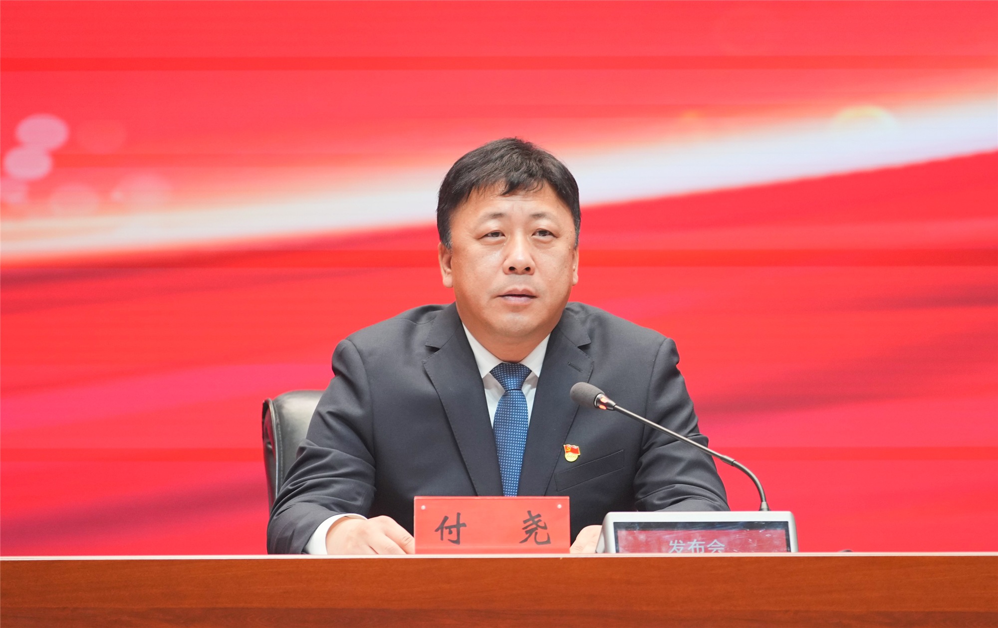 付尧.jpg