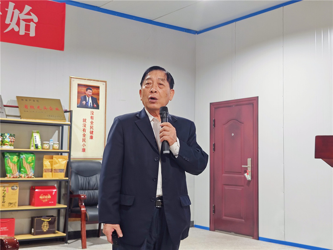 图一 邱桂根研究员作富硒概念宣讲.jpg