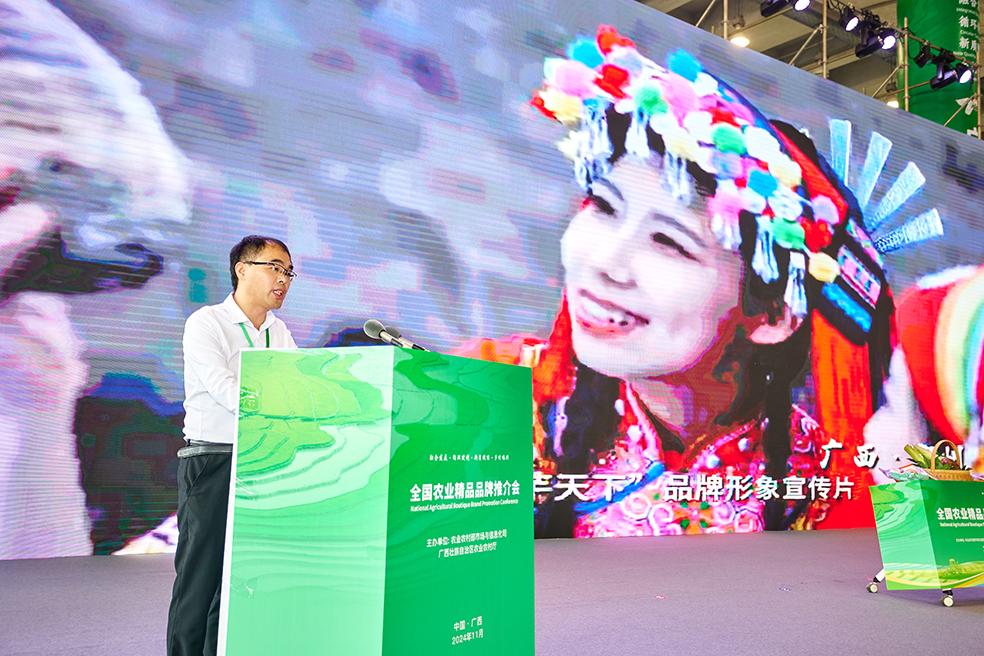 圖3:活動主賓城市賀州推介特色農業品牌——賀州香芋 (主辦方供圖).jpg