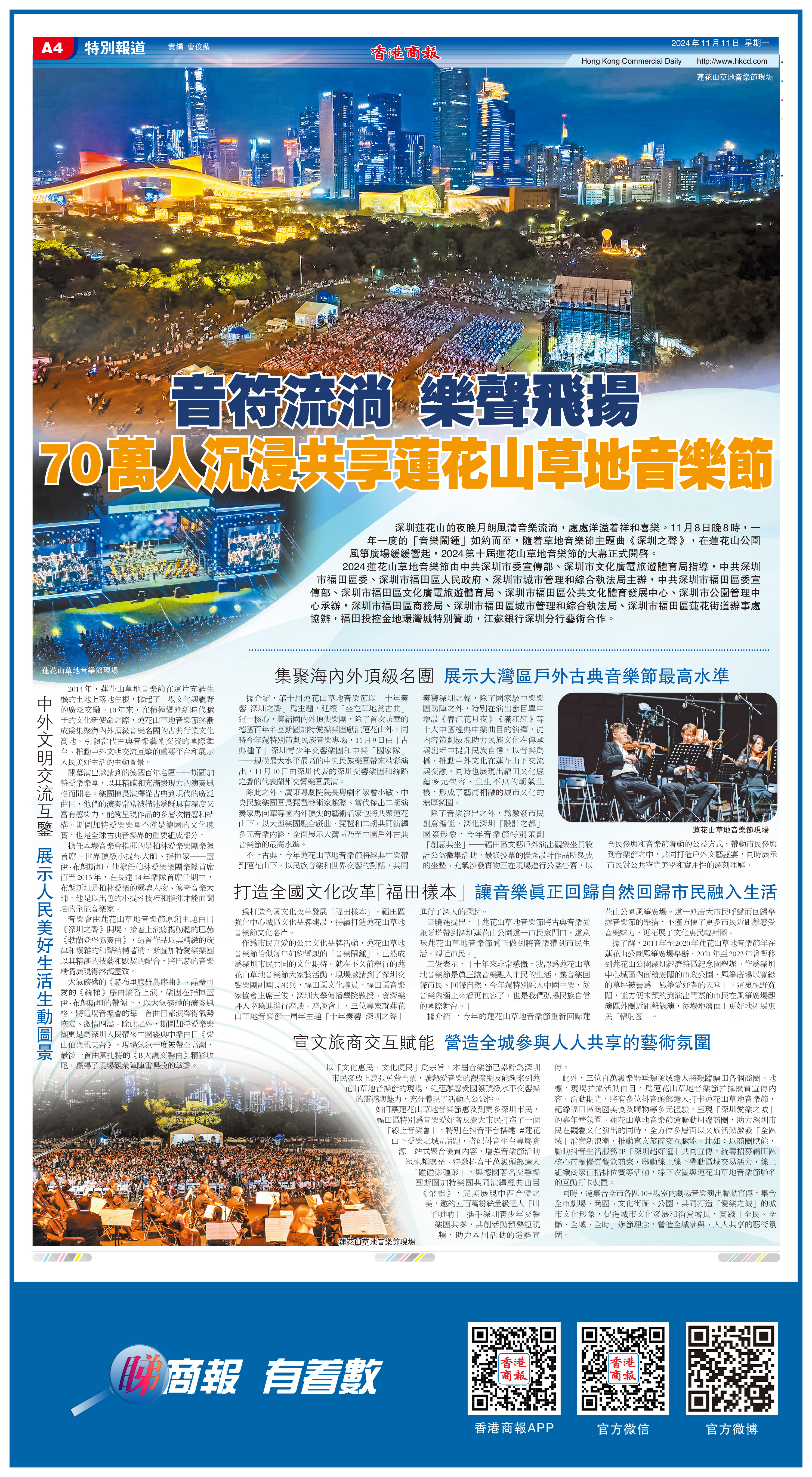 微信图片_20241111091536.jpg