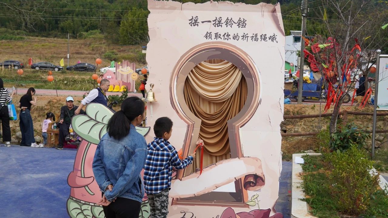 3 “摇铃祈福”活动.jpg