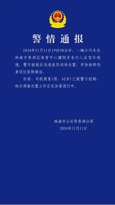 微信截图_20241111213032.png