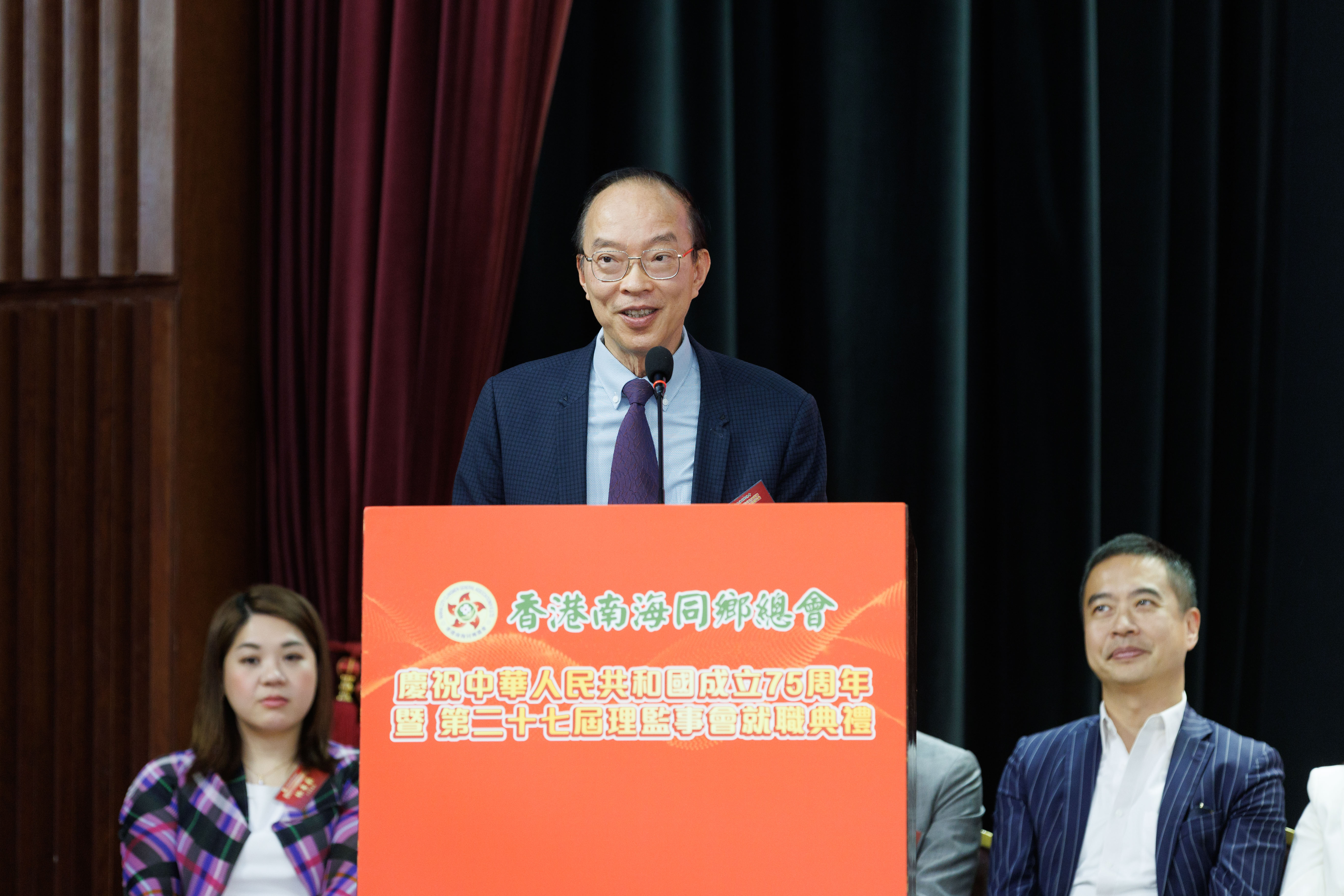 05_港區全國人大代表、立法會議員馬逢國致辭.jpg