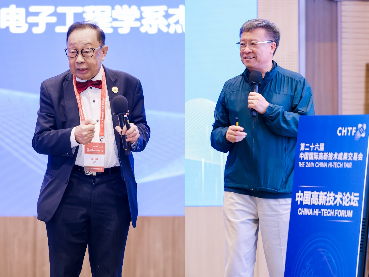 中国工程院院士陈清泉（左）、高文（右）先后演讲.png