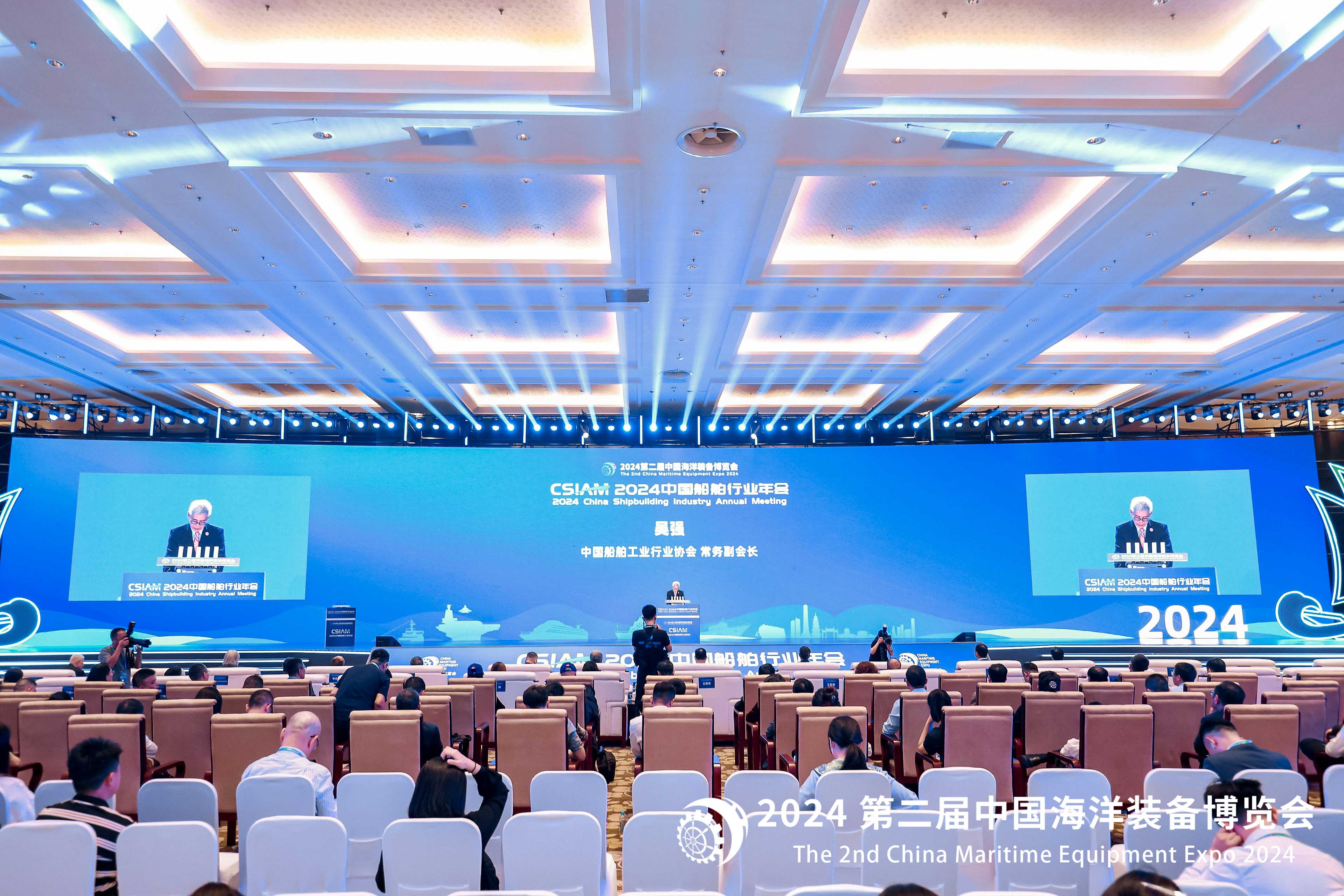 圖三:中國船舶工業協會常務副會長吳強致辭.jpg