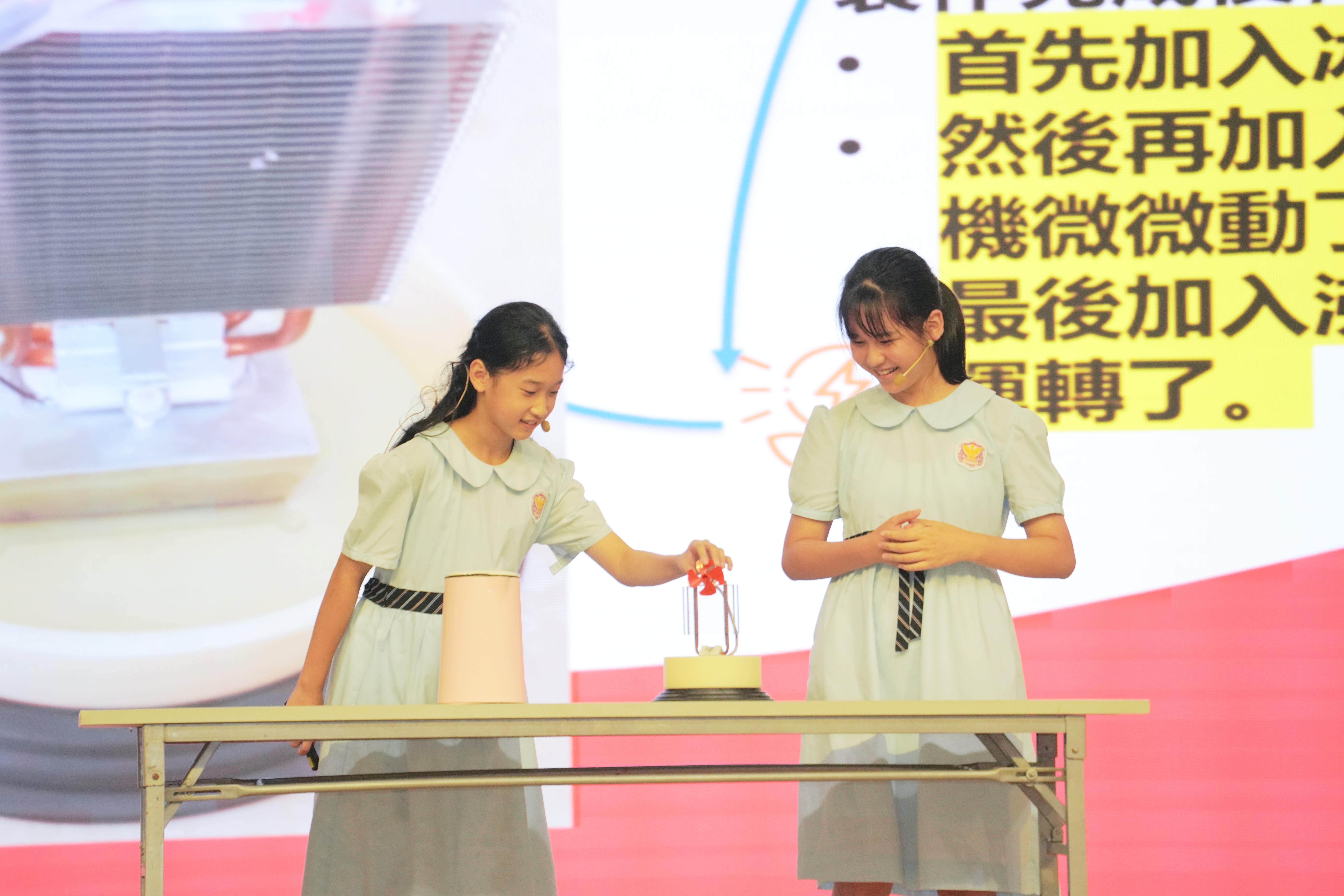 图3 香港鳳溪創新小學《溫差發電機》項目 .jpg