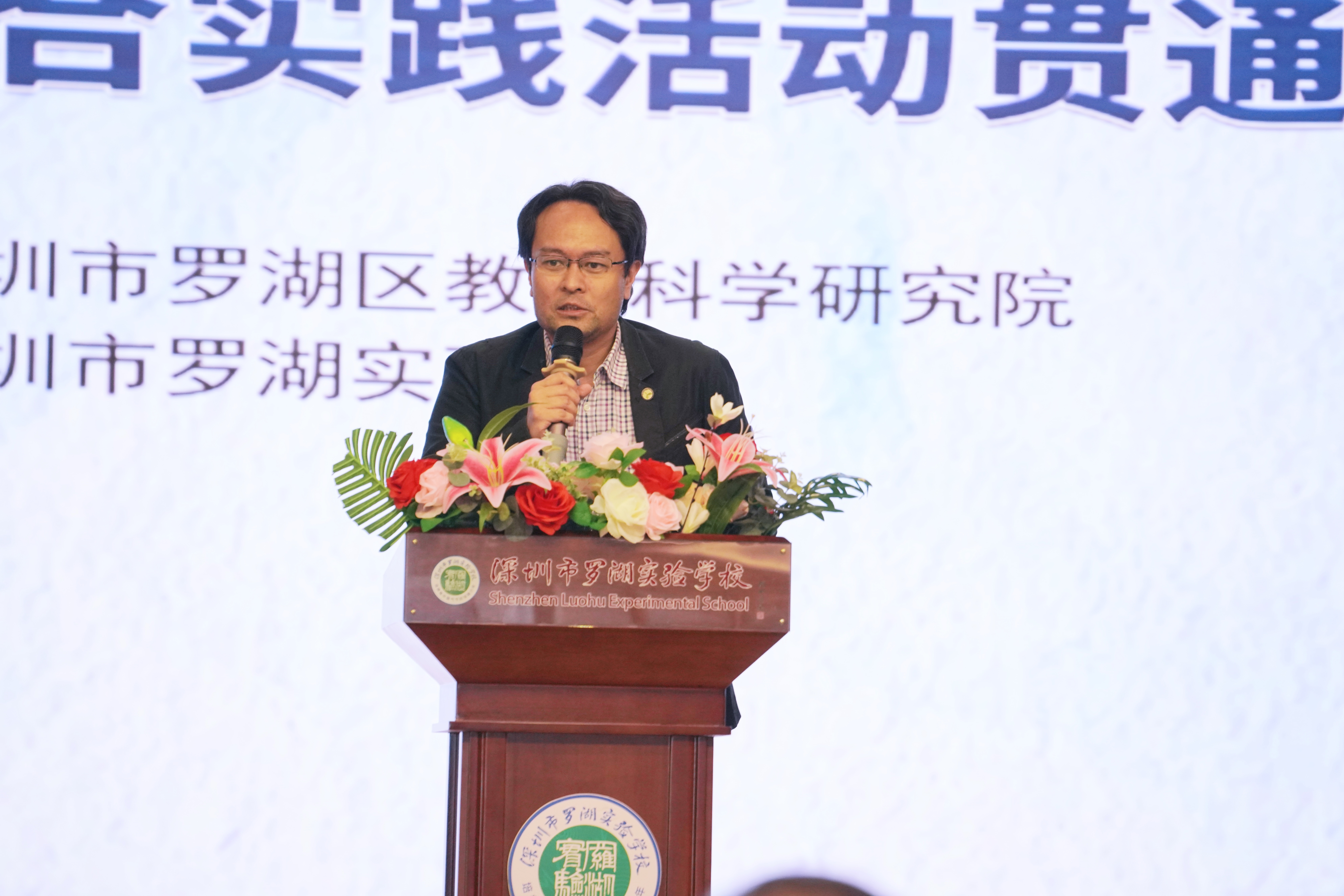 图6 香港資優教育教師協會主席楊定邦先生点评.jpg