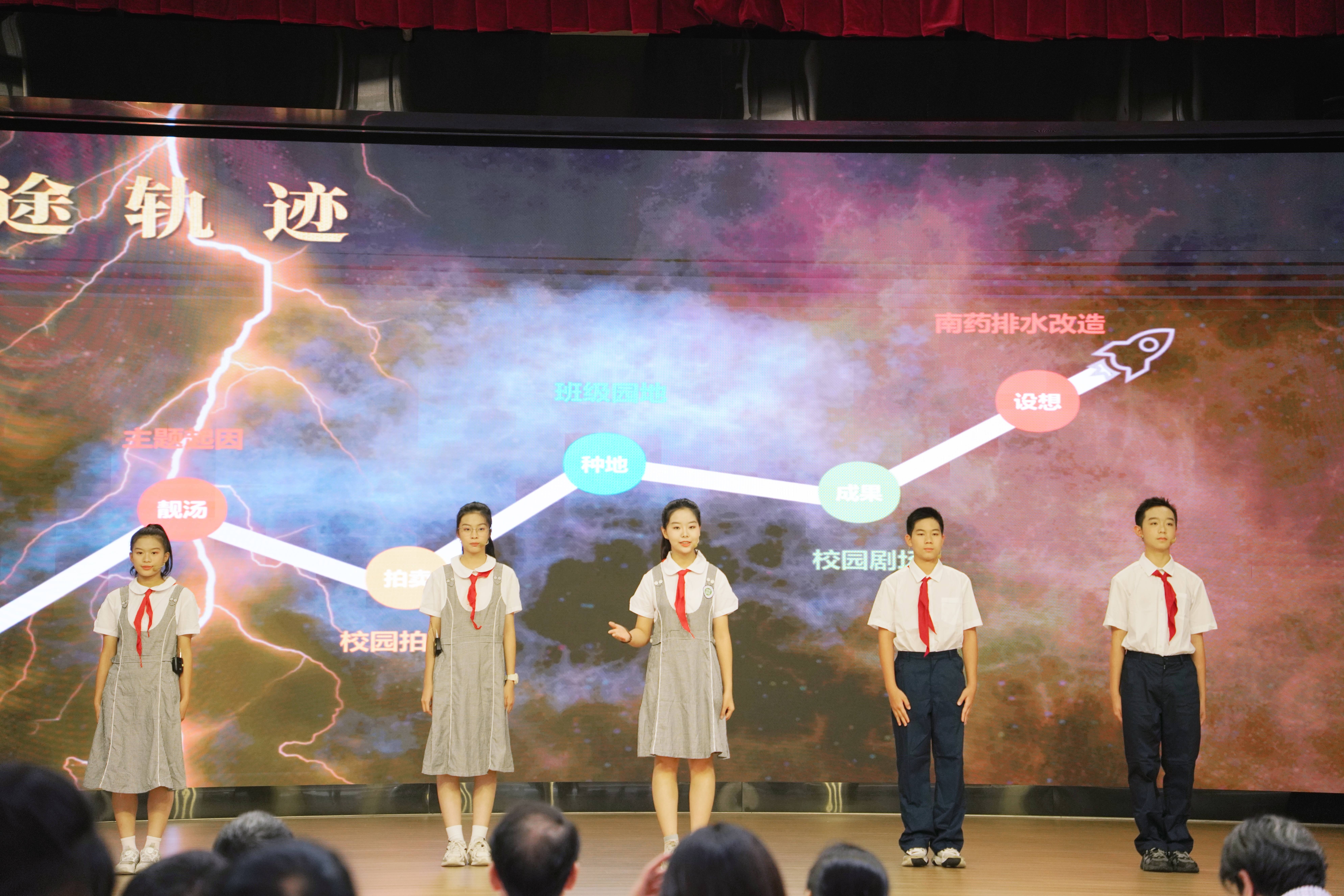 图4 深圳市羅湖實驗學校《南藥智慧之旅》項目.jpg