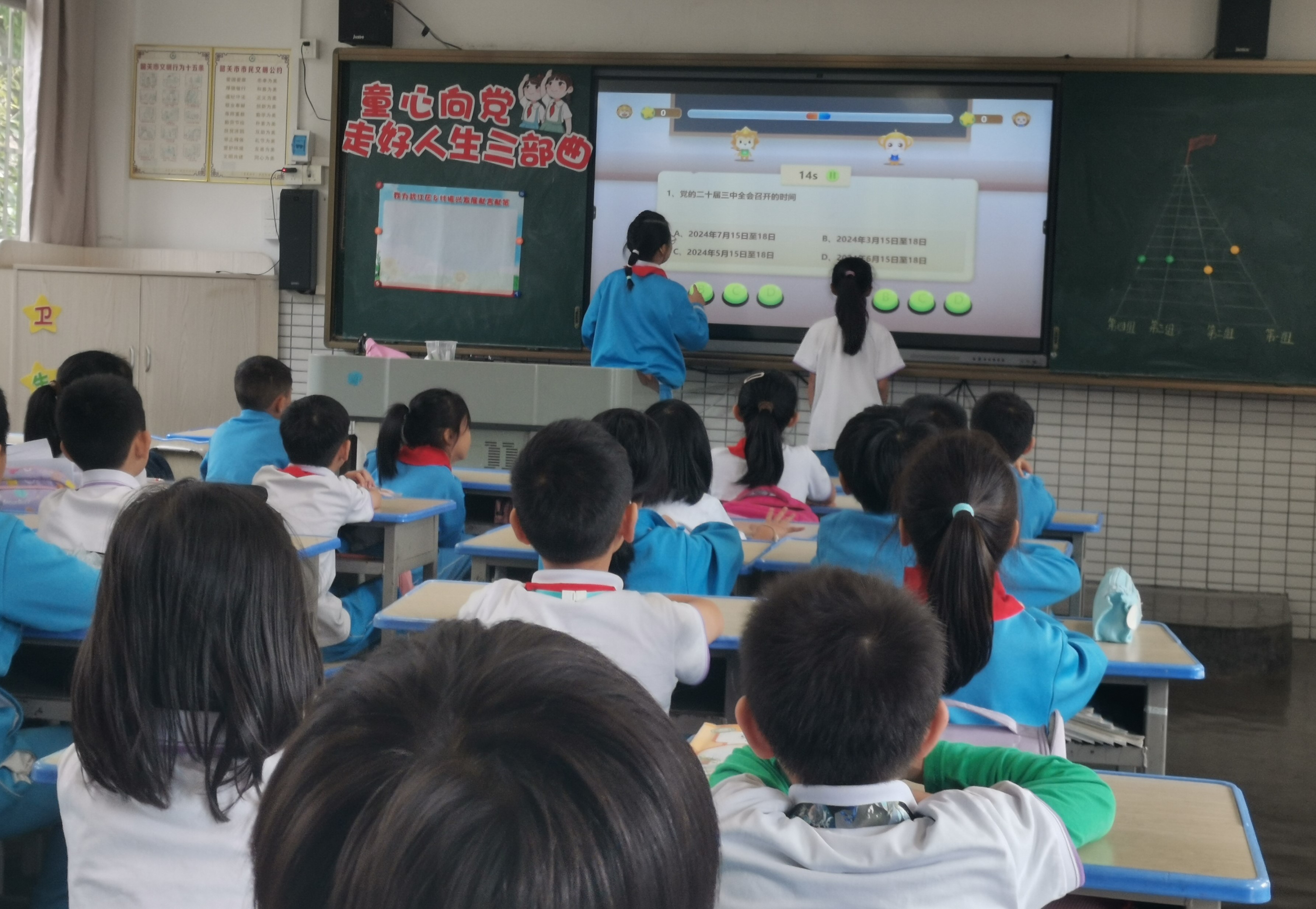 2宣讲 现场PK.jpg