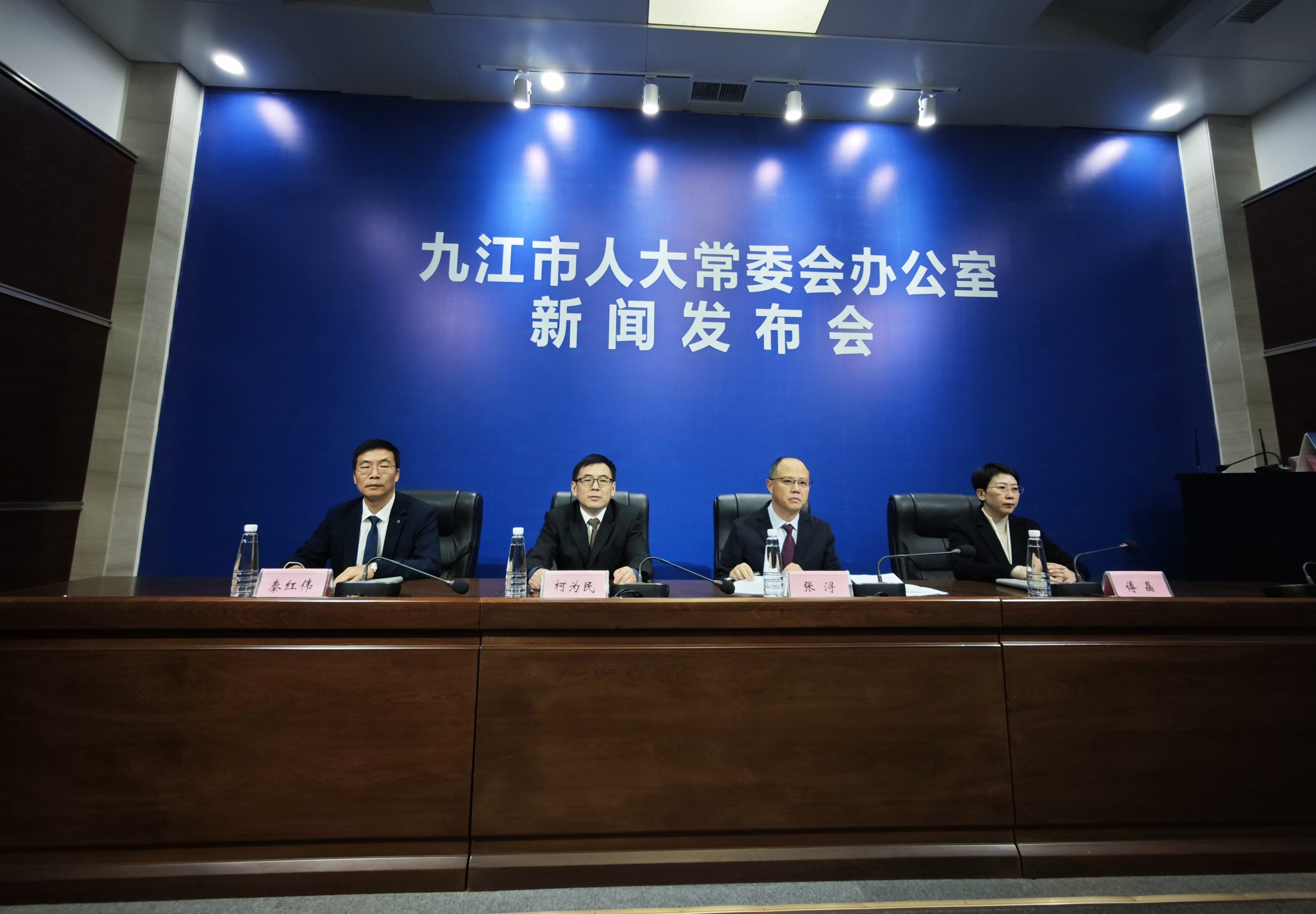 图一 《九江市城市绿化管理条例》新闻发布会.jpg