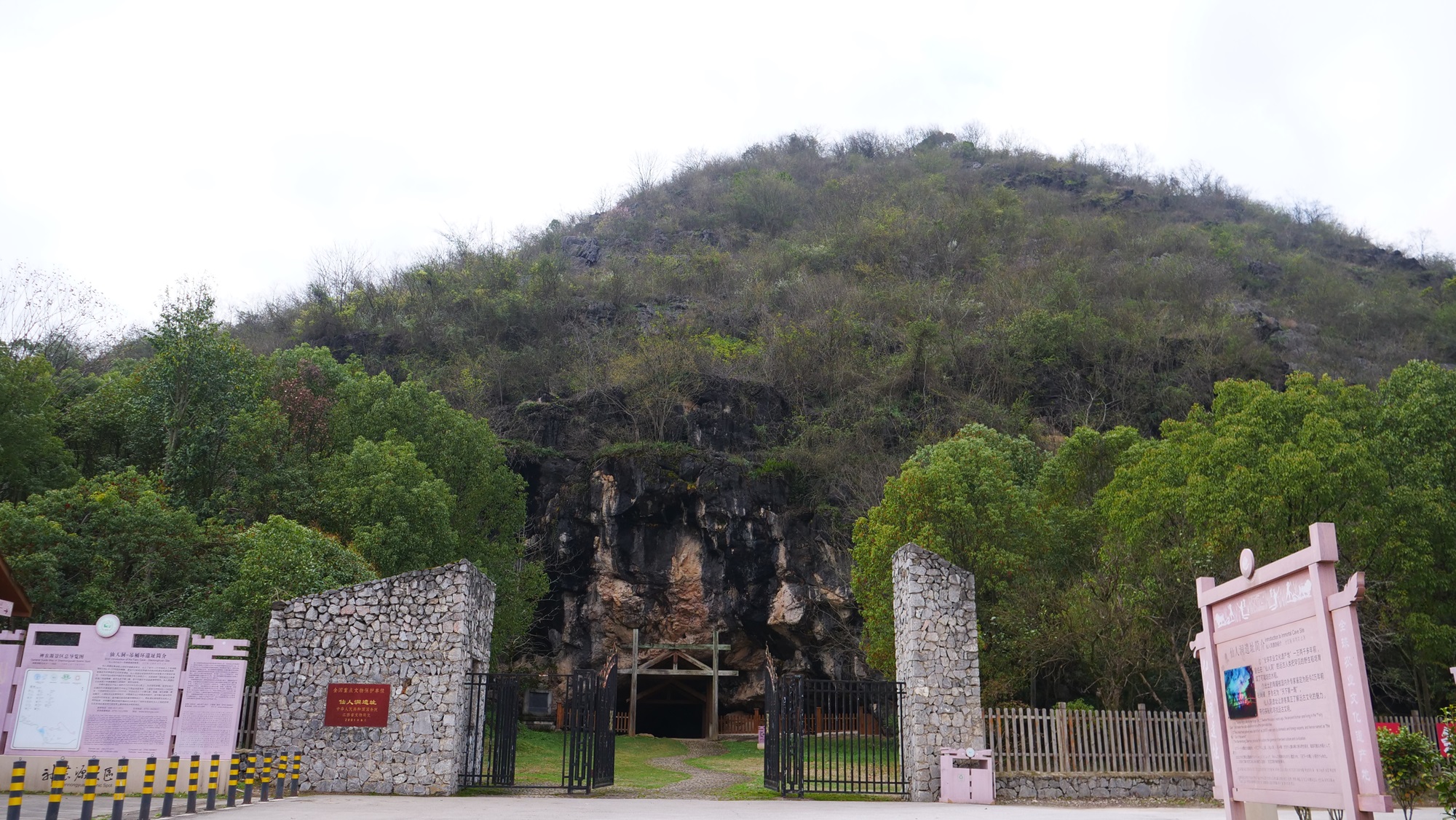 图1：万年县仙人洞景观.jpg