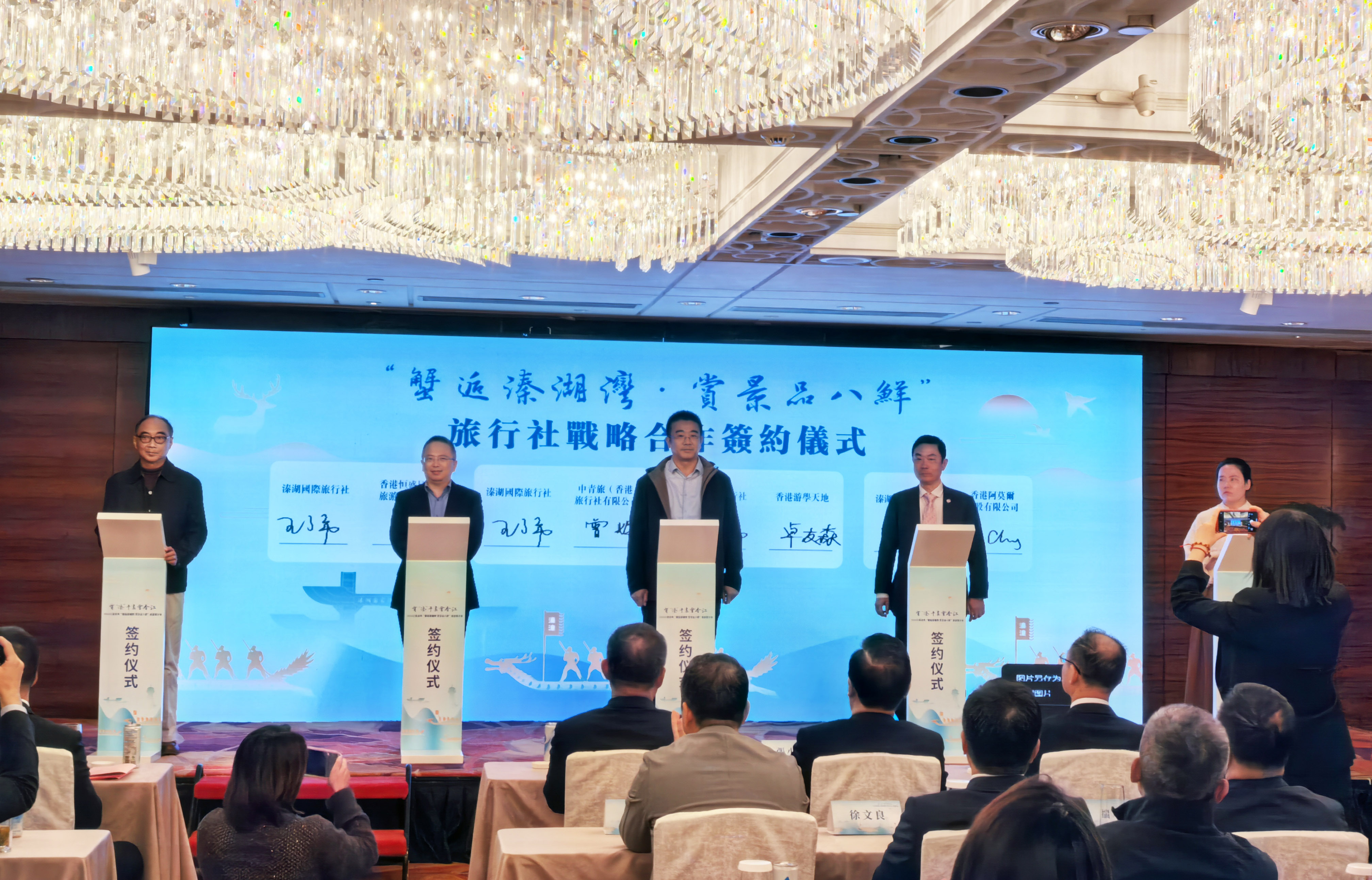4、旅行社戰略合作簽約儀式.jpg