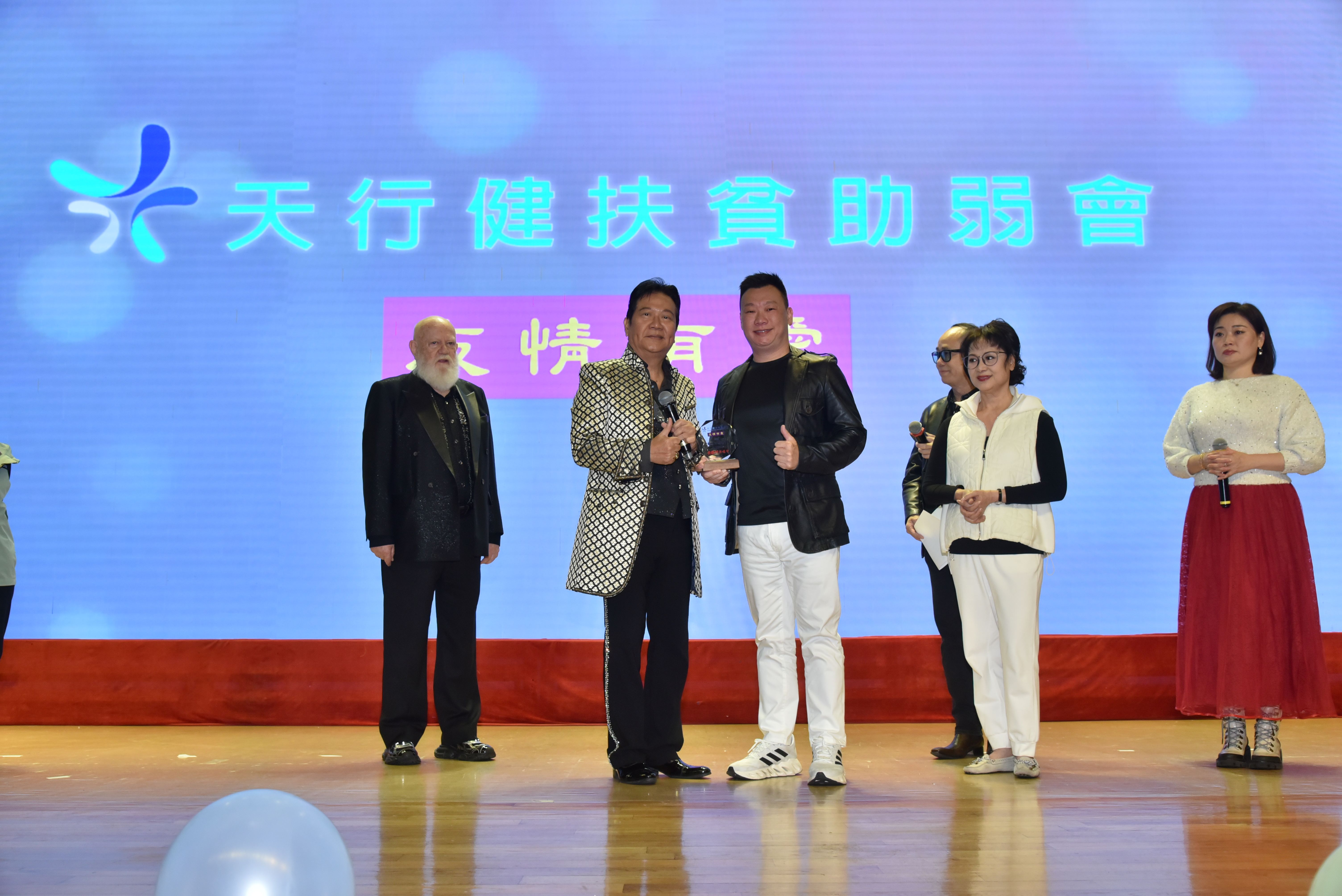 DSC_3464 大會頒發感謝座與贊助商四寶石油有限公司2.JPG