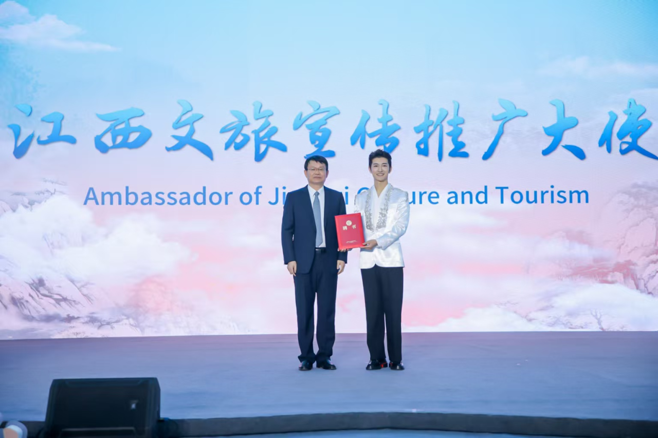 图2：江西省人民政府副省长万广明为首批“江西文旅宣传大使”代表颁发聘书.png