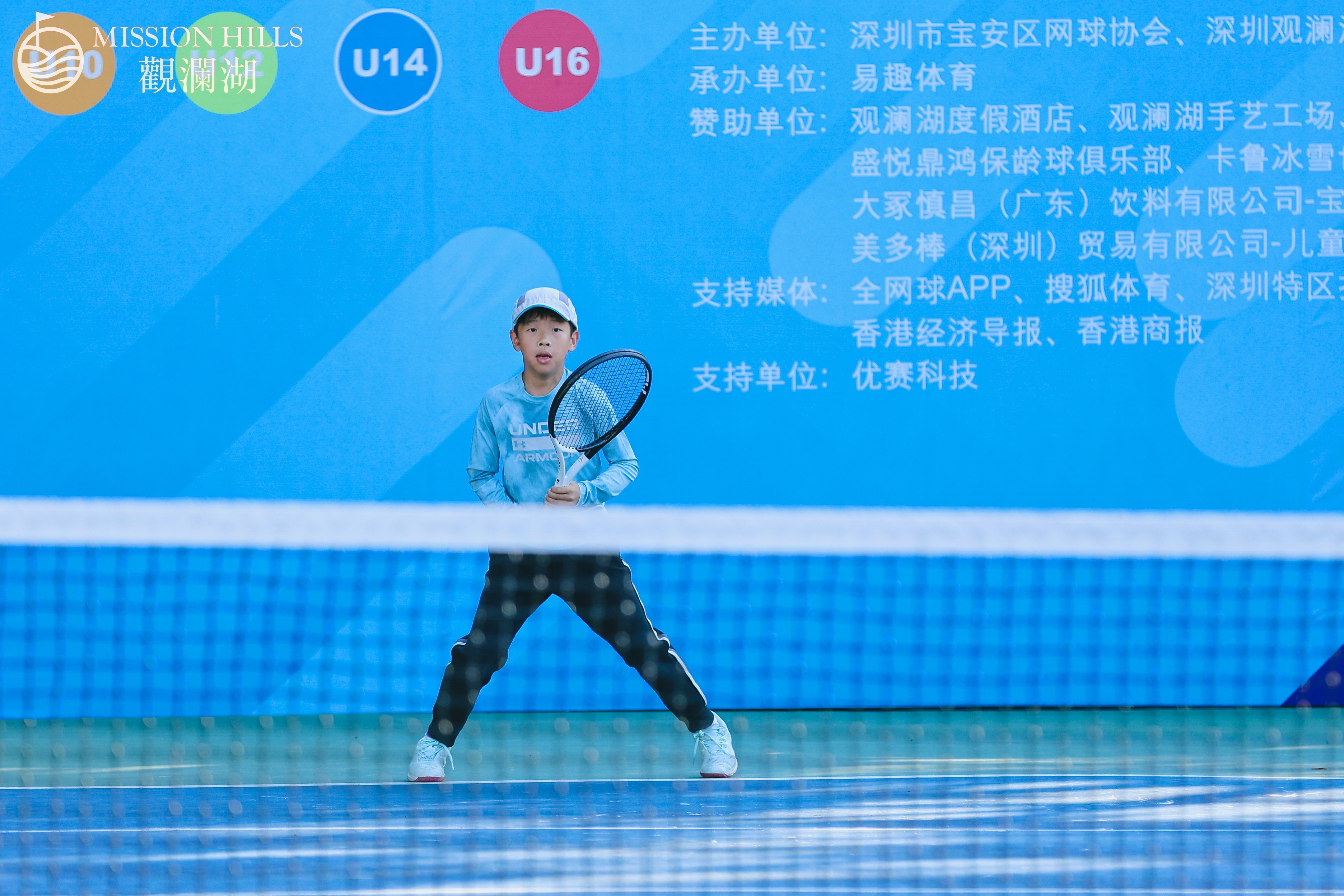 2024粵港澳大灣區青少年網球精英賽落幕 (3).JPG